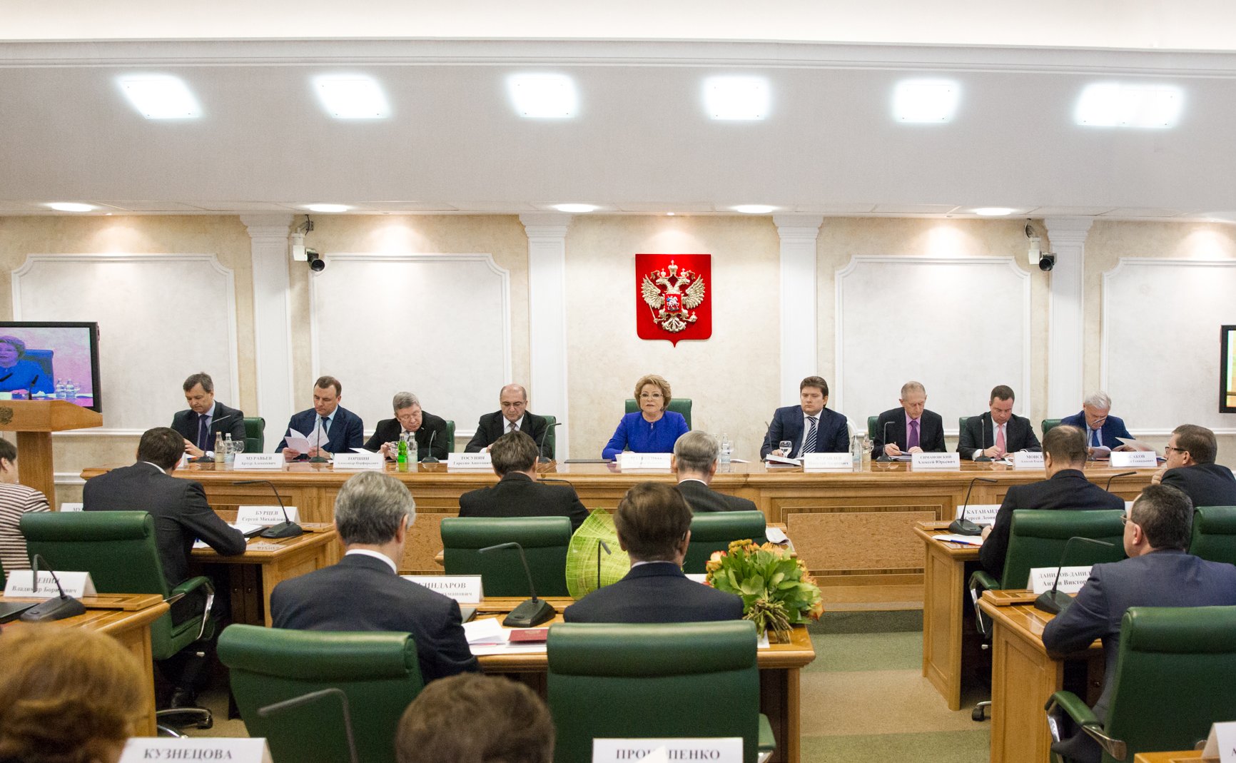 Президиум Заседание Межрегионального банковского совета при Совете Федерации