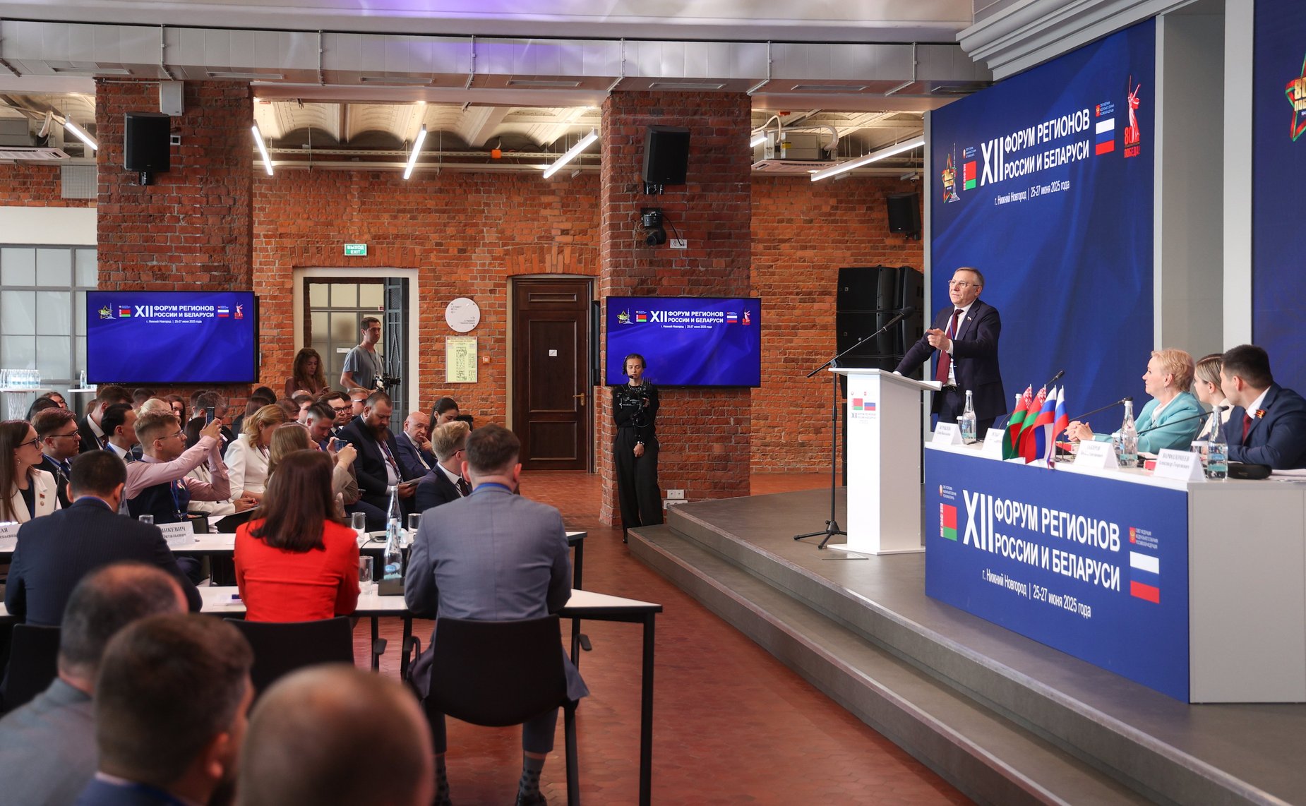 Совместное заседание руководящих органов Палаты молодых законодателей при Совете Федерации и Молодежного совета при Совете Республики Национального собрания Республики Беларусь