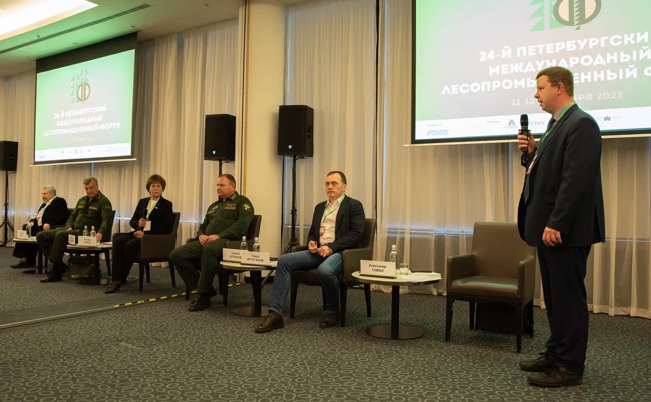 Татьяна Гигель приняла участие в 24-м Петербургском международном лесопромышленном форуме