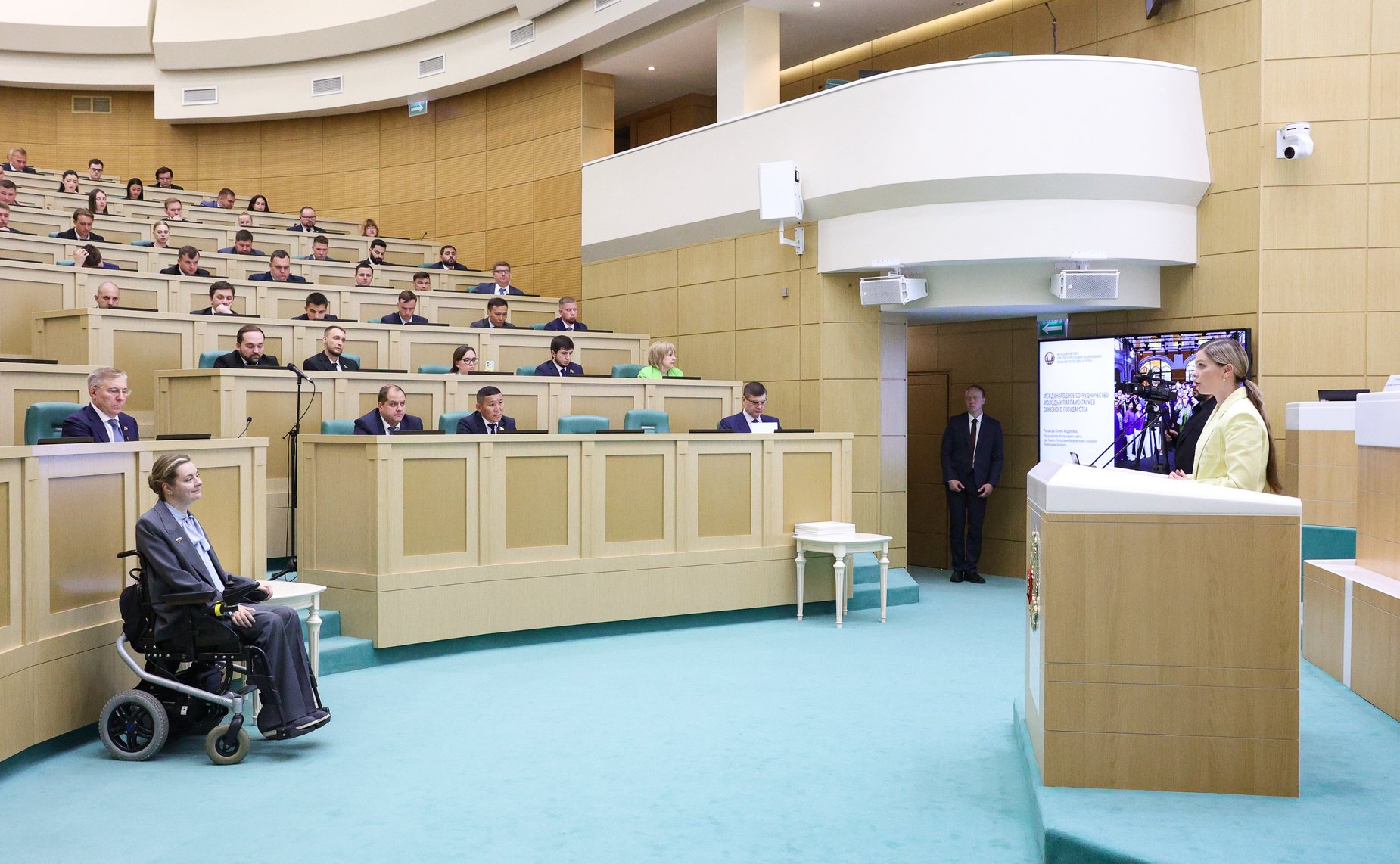 Заседание Палаты молодых законодателей при Совете Федерации