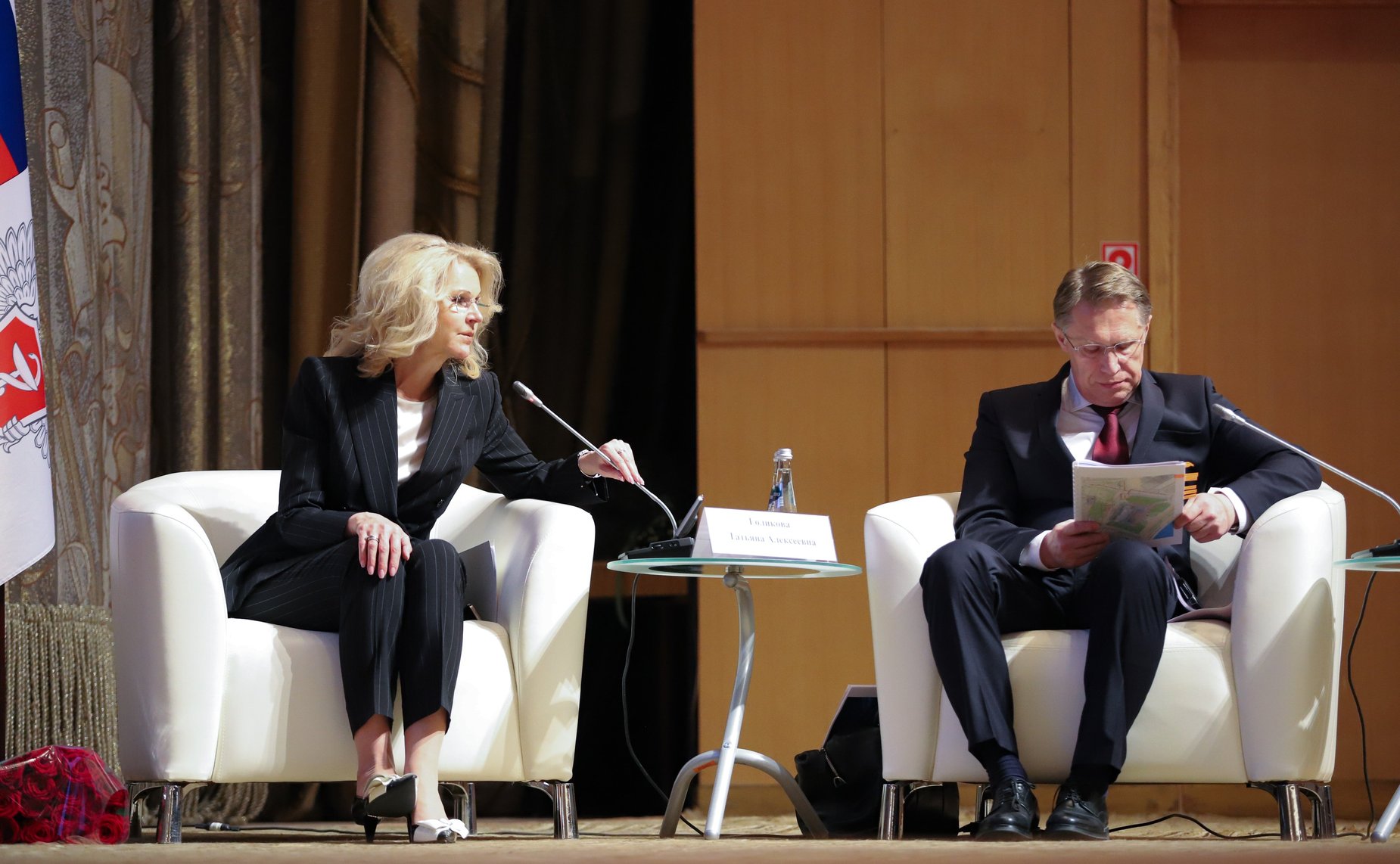 Расширенное заседание Министерства здравоохранения Российской Федерации