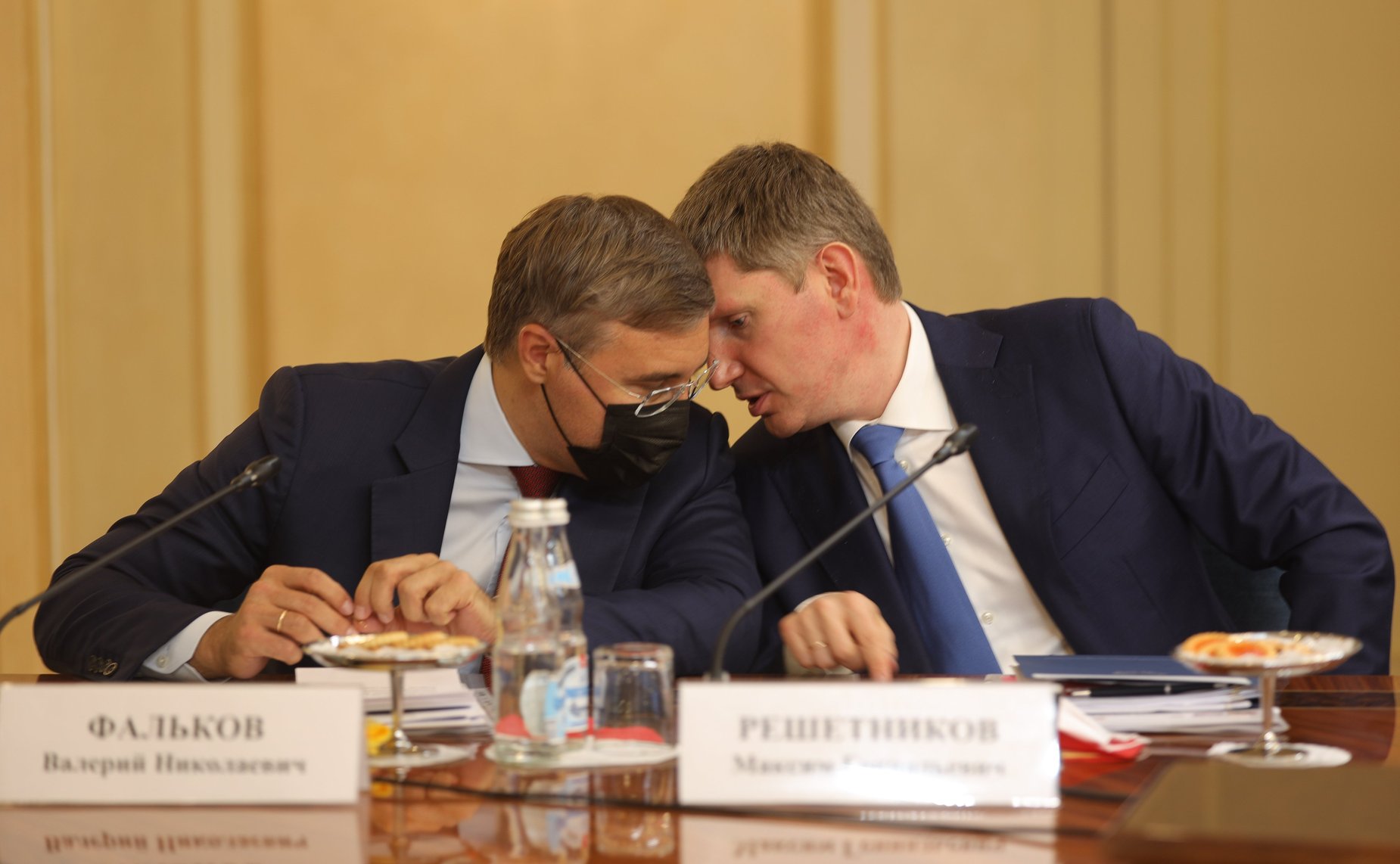 Пленарное заседание VIII Форума регионов России и Беларуси