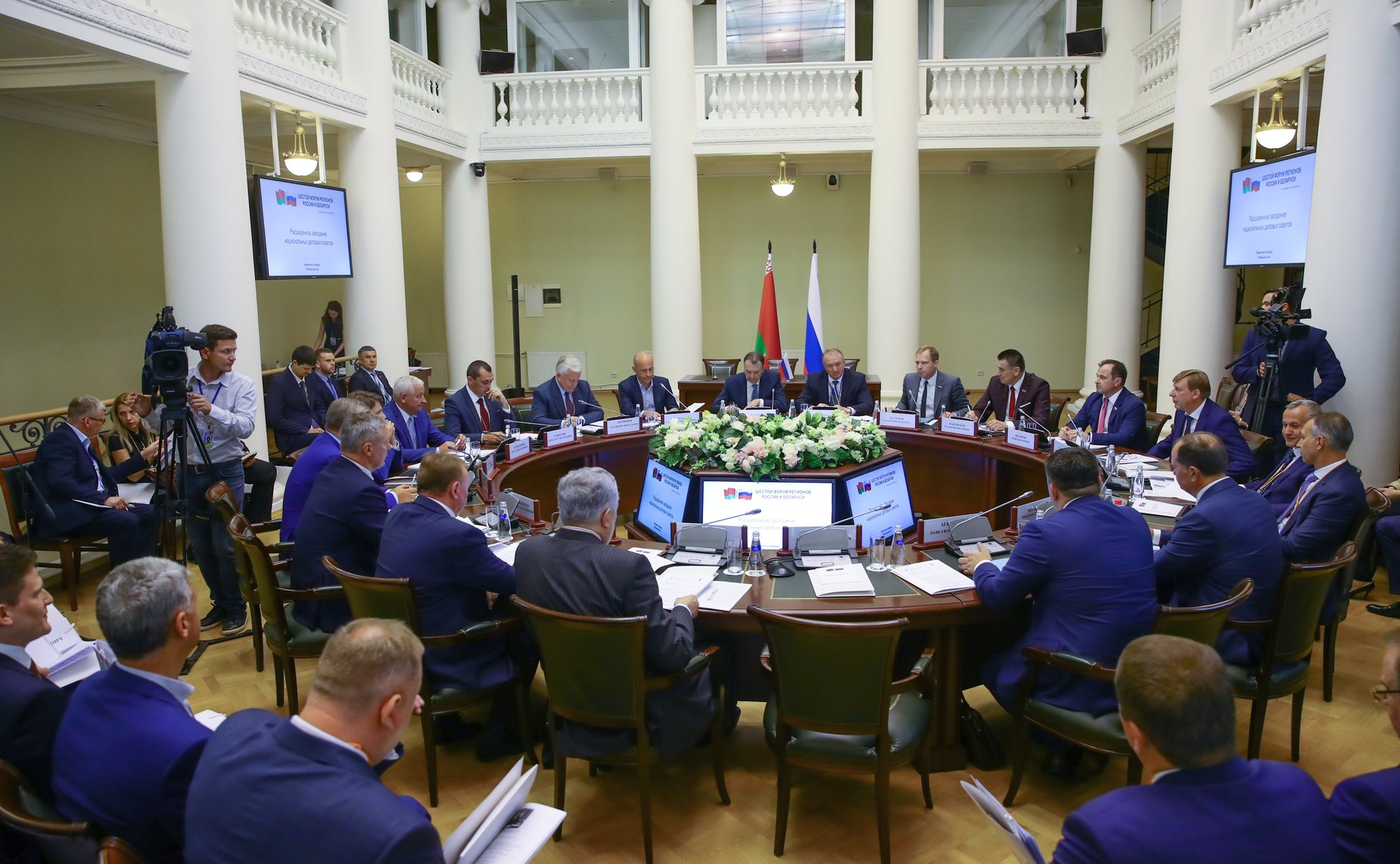 Расширенное заседание национальных деловых советов России и Беларуси
