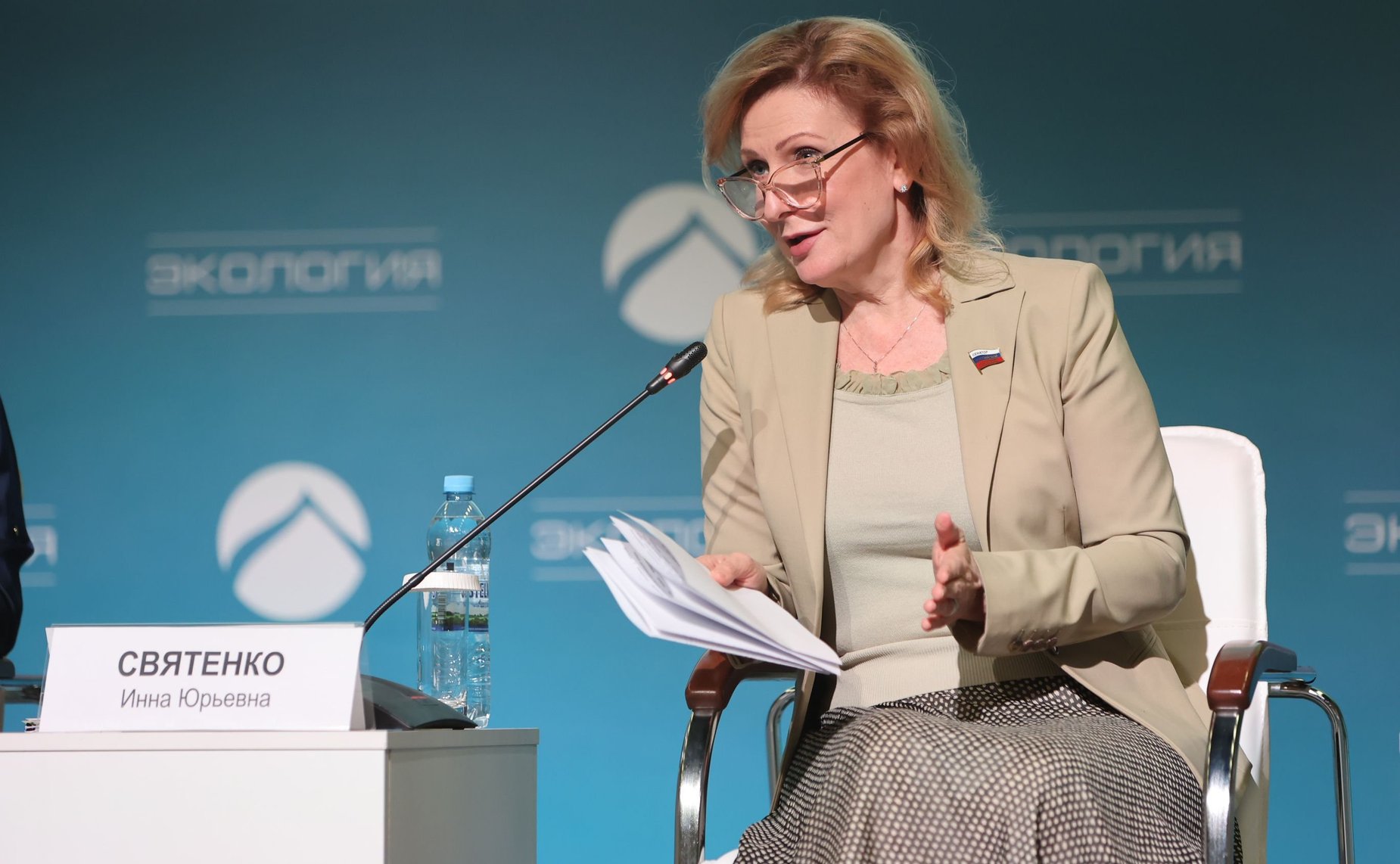 Инна Святенко приняла участие в XIII Международном форуме «Экология»