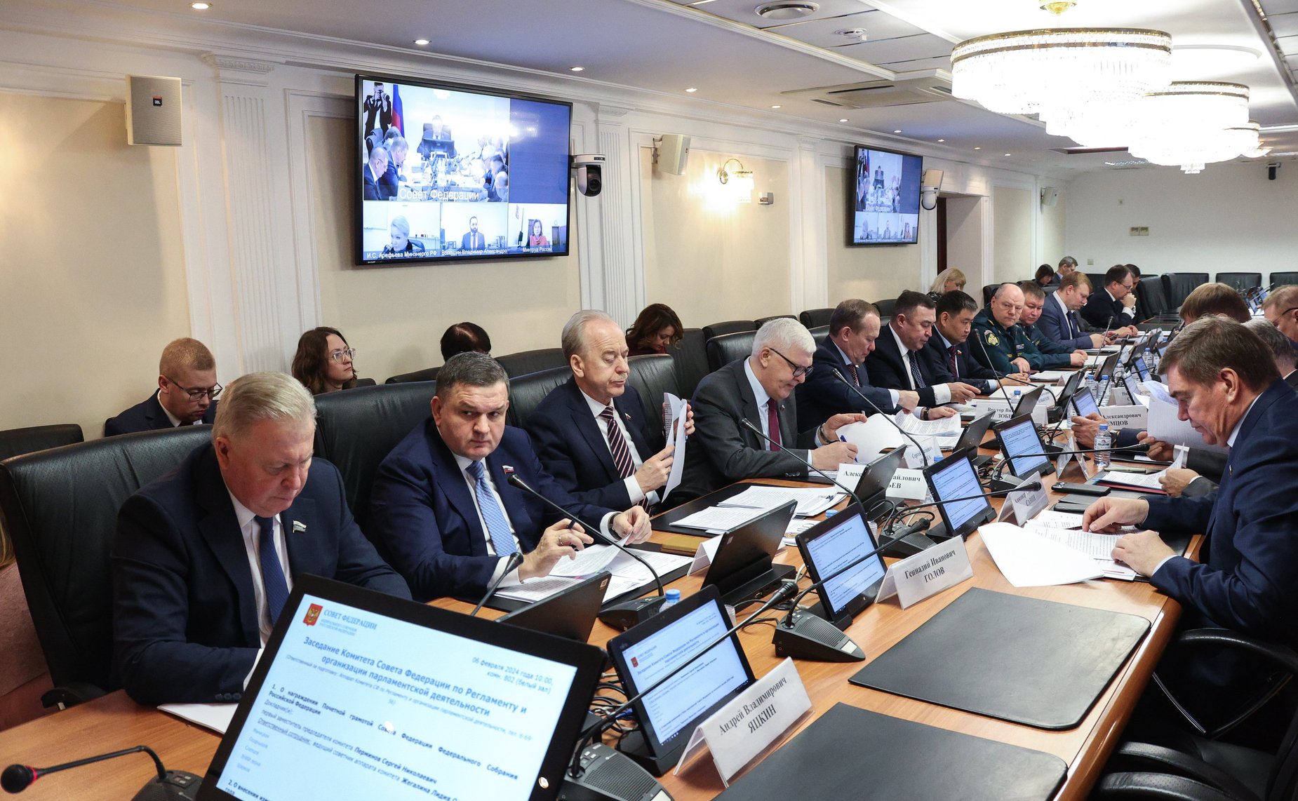 Заседание Комитета Совета Федерации по Регламенту и организации парламентской деятельности