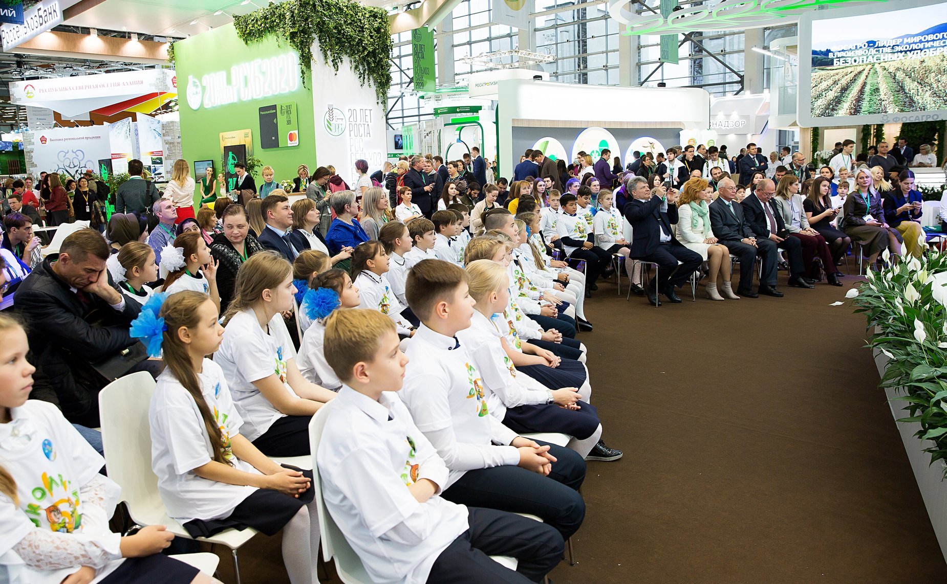 Представление новой программы «Эколята сельских поселений России» на Российской агропромышленной выставке «Золотая осень»