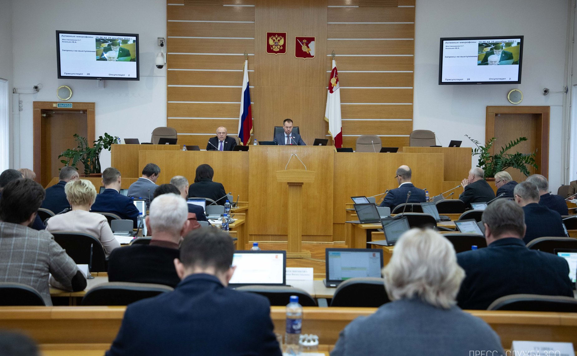 Заседание Законодательного Собрания Вологодской области