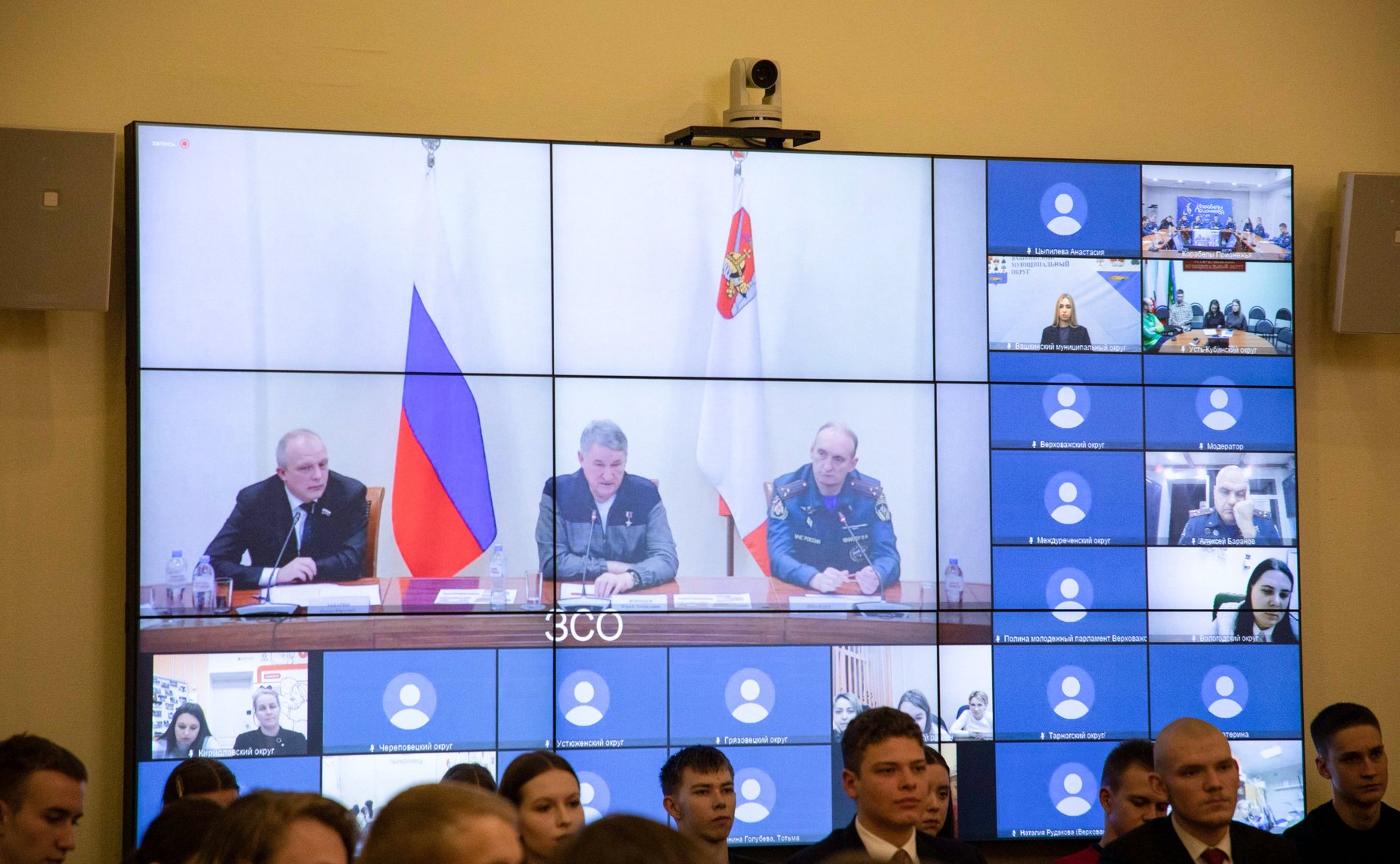 Заседание Дискуссионного клуба Молодежного парламента Вологодской области