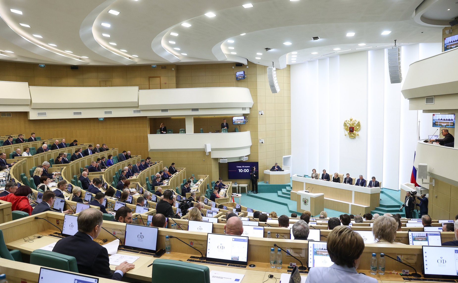 612-е заседание Совета Федерации