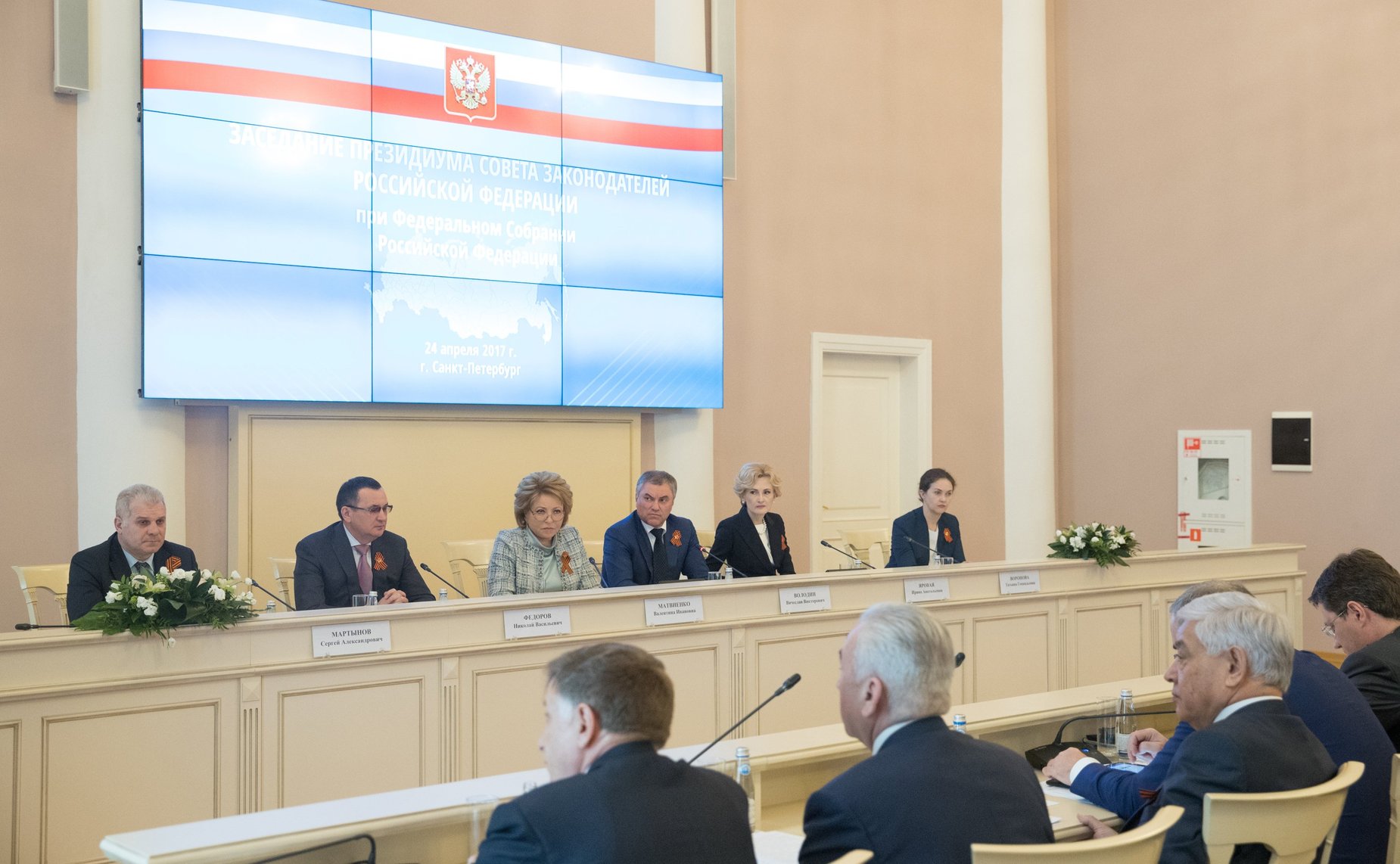 В. Матвиенко