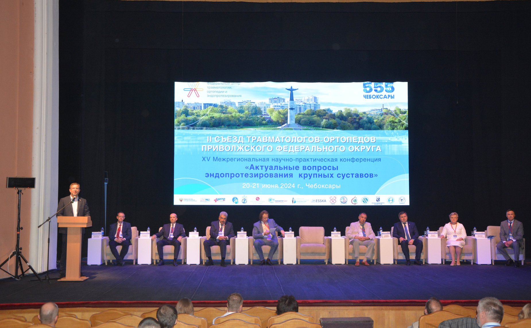 Николай Владимиров поприветствовал участников научной конференции, которая проходит в рамках Дня Чувашской Республики