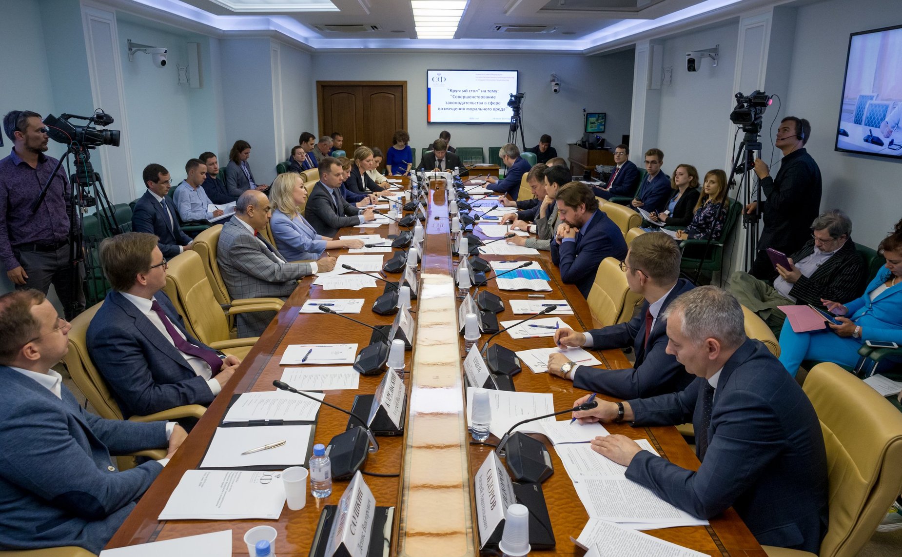 «Круглый стол», посвященный совершенствованию законодательства РФ о возмещении морального вреда