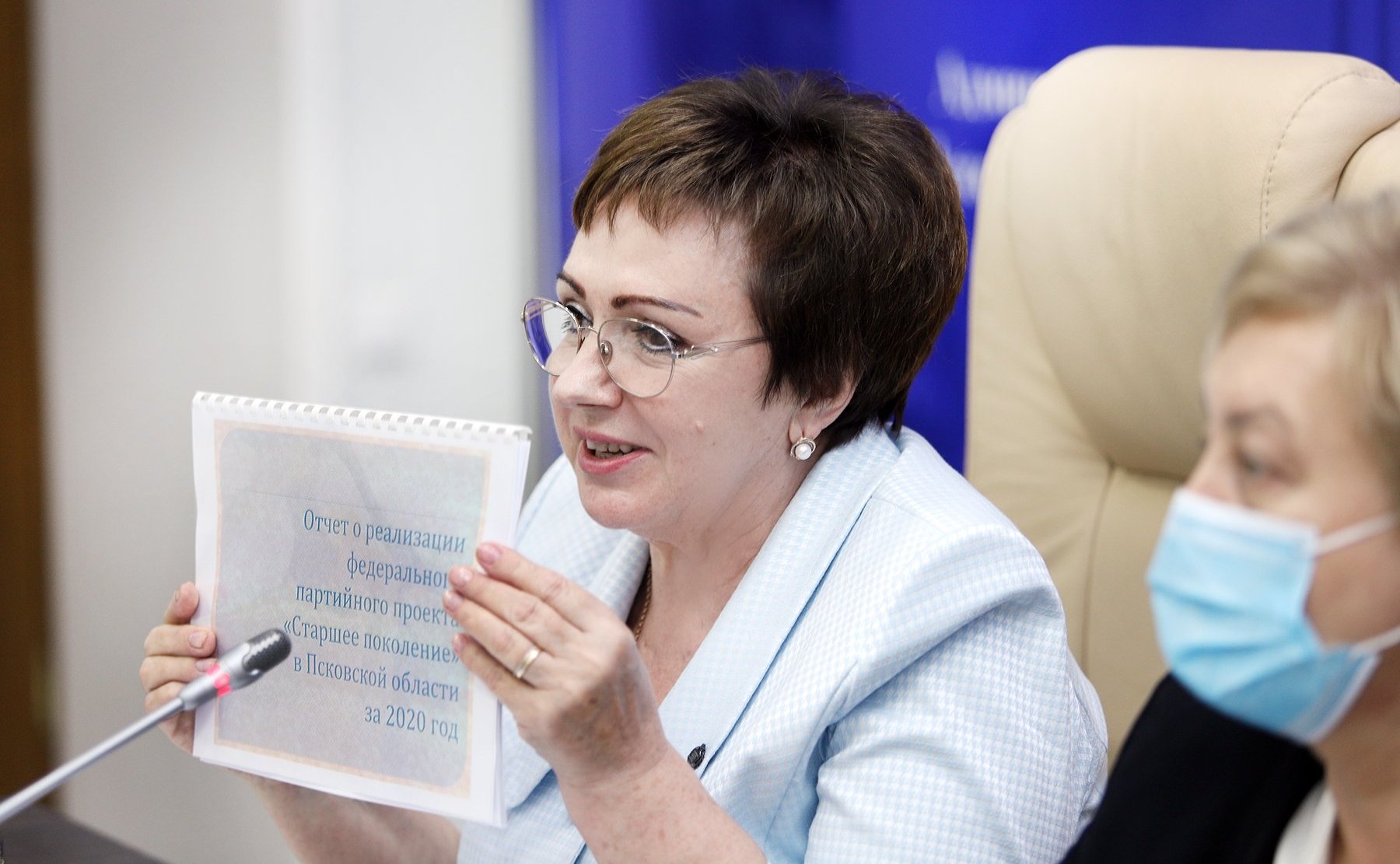 Елена Бибикова приняла участие в работе «круглого стола» в Пскове, посвященного повышению продолжительности, уровня и качества жизни