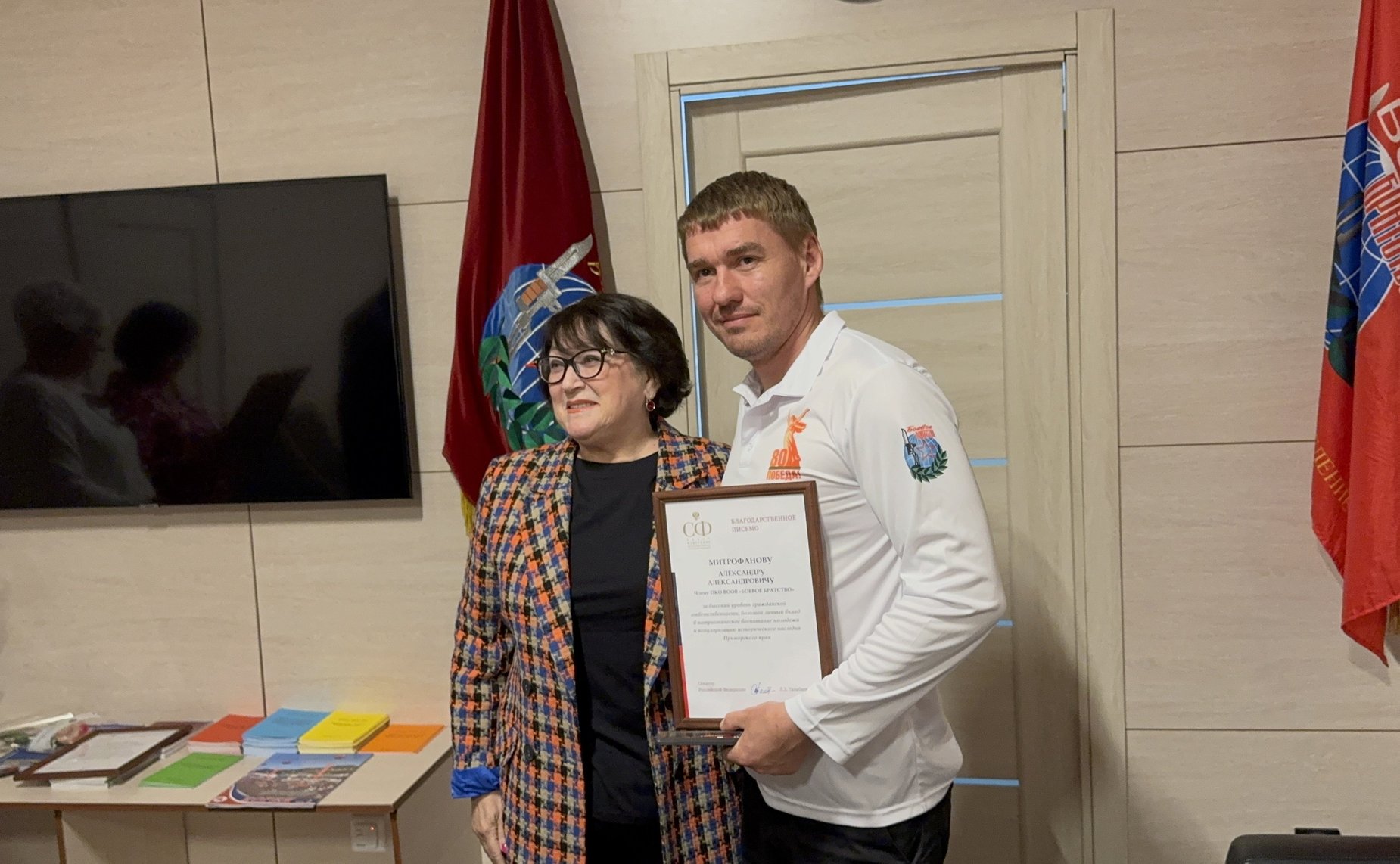 Людмила Талабаева в рамках региональной поездки провела встречу с членами Приморского краевого отделения Всероссийской общественной организации ветеранов «Боевое братство»