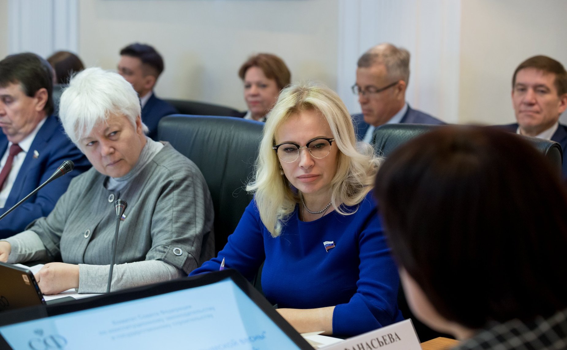 Конференция на тему «Пятилетие «крымской весны» и воссоединения Крыма с Россией: достижения и уроки»