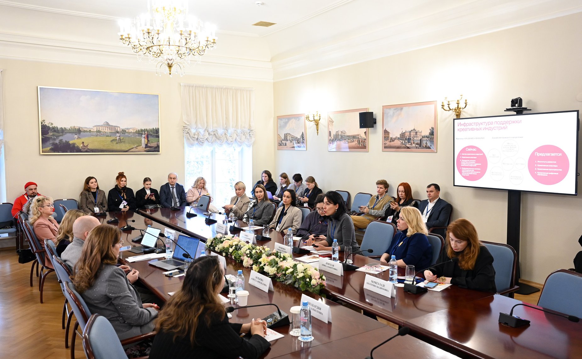 «Инфраструктура как инструмент развития креативных индустрий в регионах». IV Международный форум «Содружество моды»