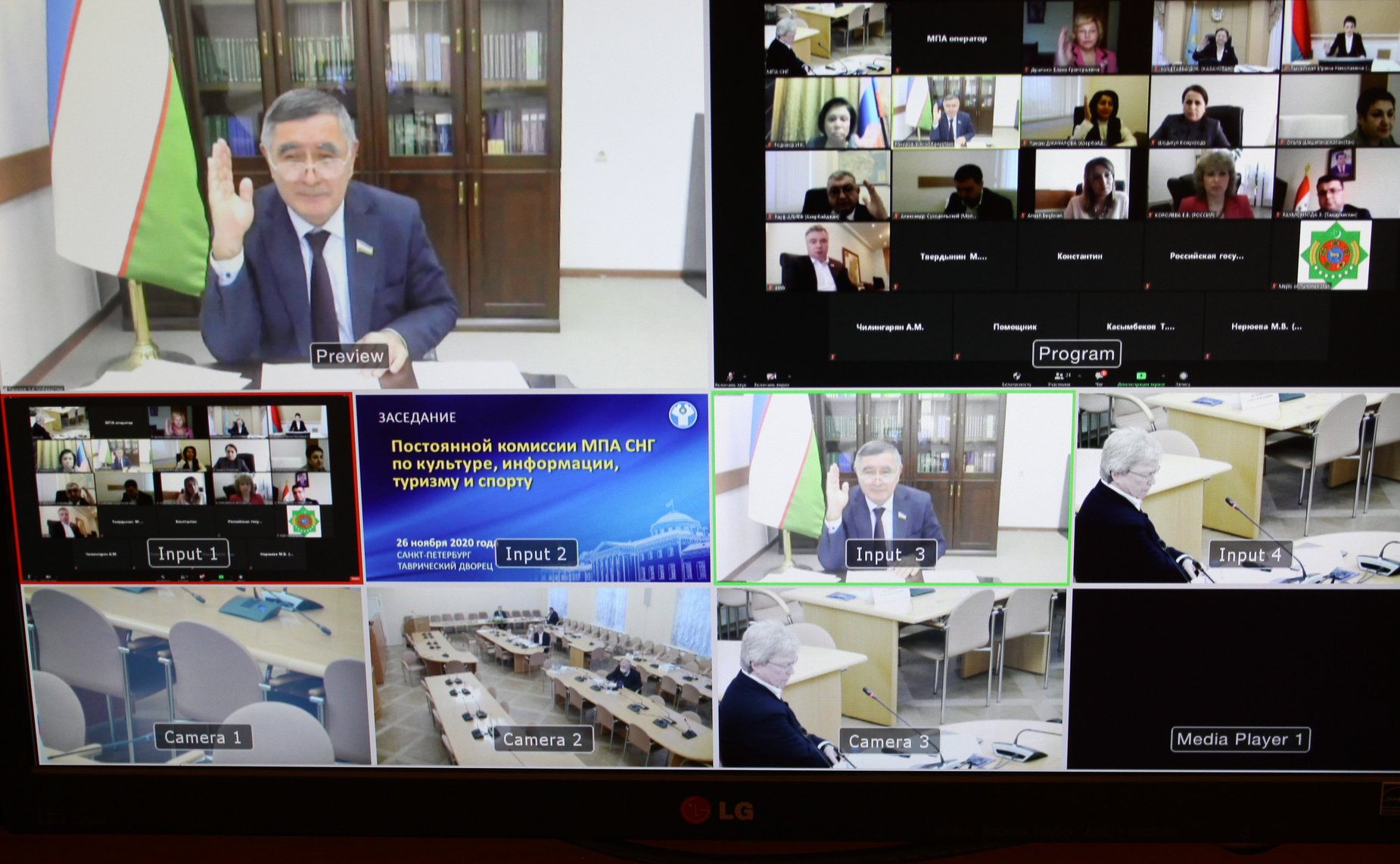 Заседание постоянной комиссии Межпарламентской Ассамблеи СНГ по культуре, информации, туризму и спорту