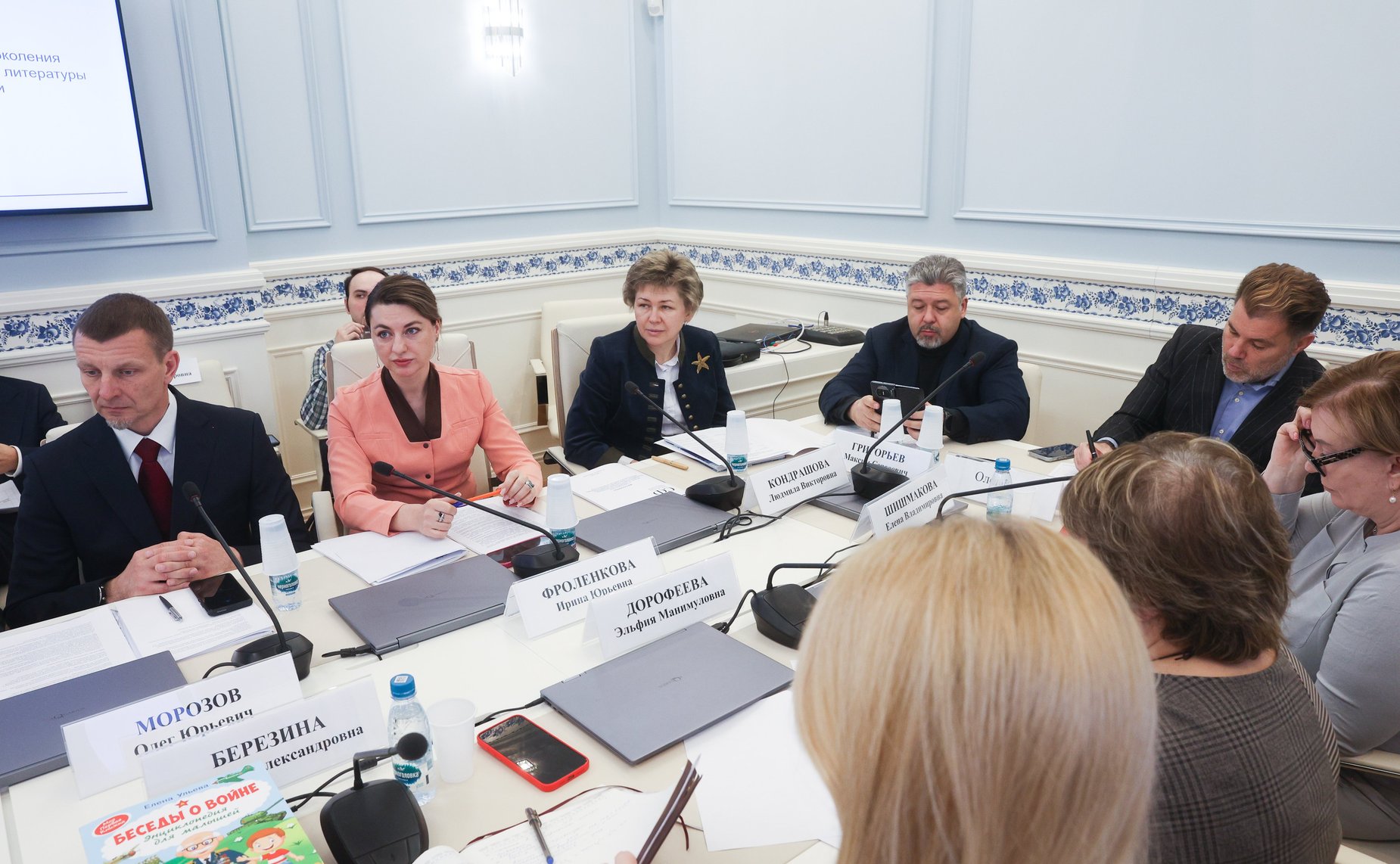 Круглый стол на тему «О патриотическом воспитании подрастающего поколения посредством приобщения к чтению художественной литературы военно-патриотической направленности»