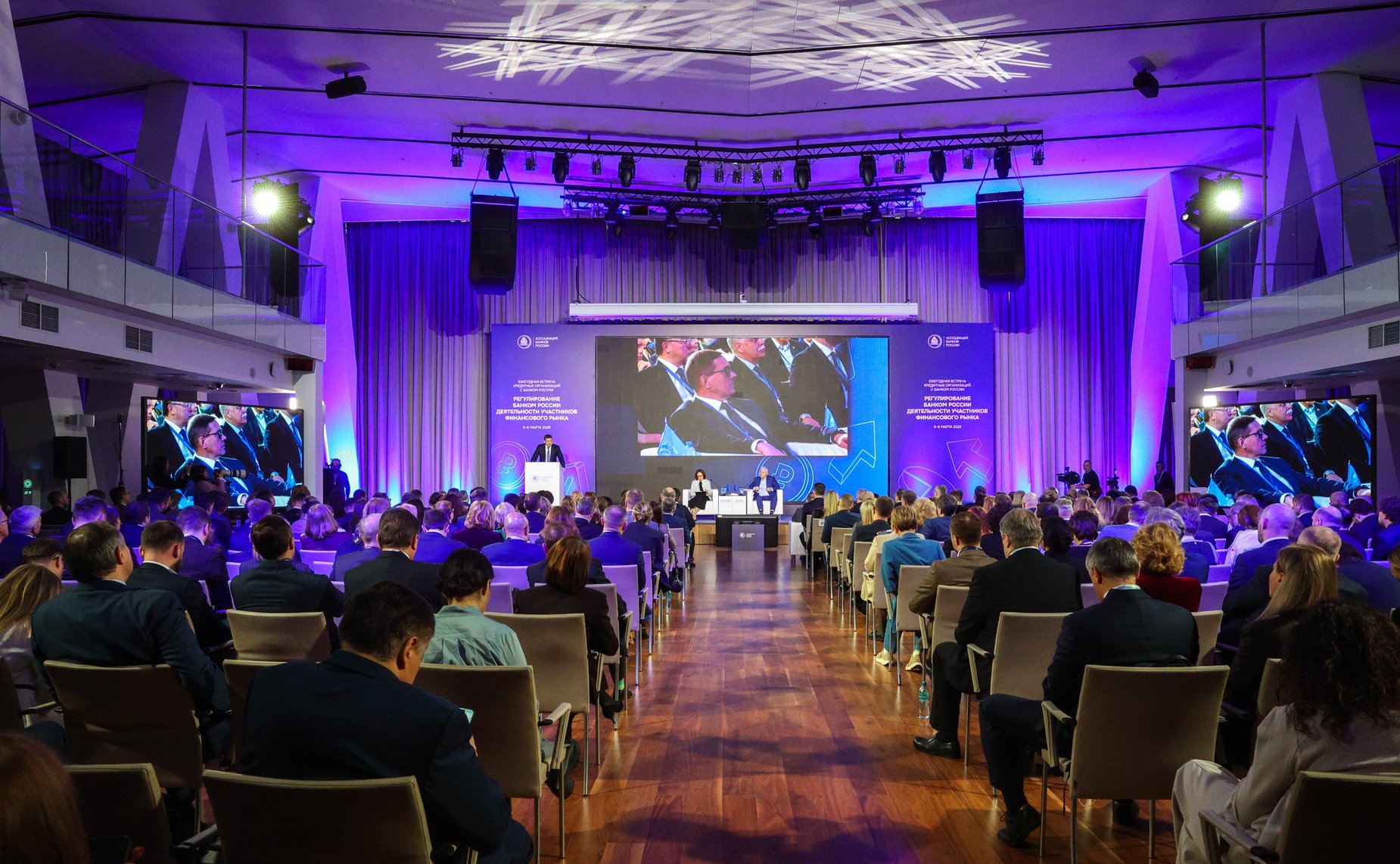 Заместитель Председателя Совета Федерации Николай Журавлев принял участие в пленарной сессии Ежегодной встречи Ассоциации Банков России с руководством Центрального Банка