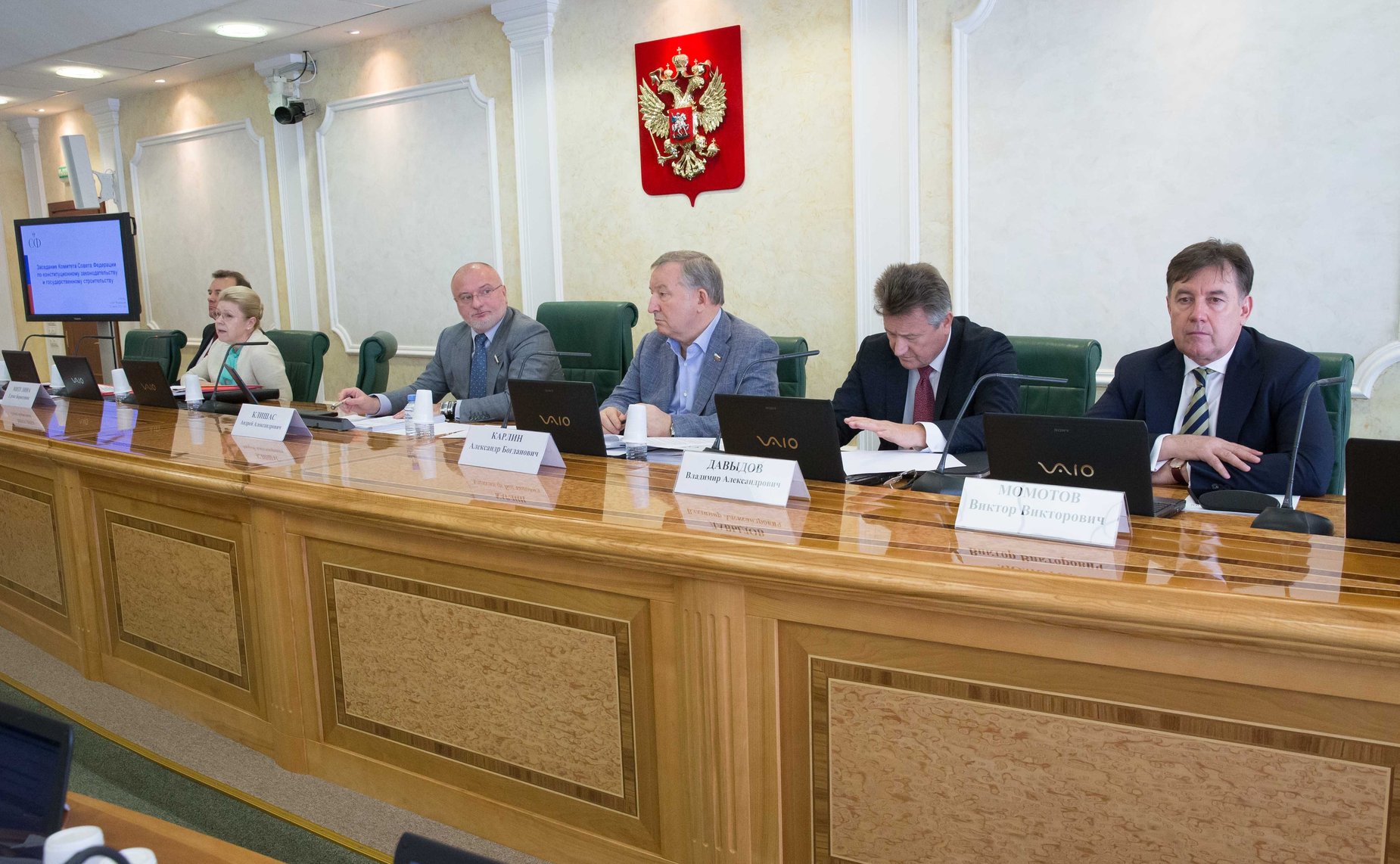 Заседание Комитета Совета Федерации по конституционному законодательству и государственному строительству