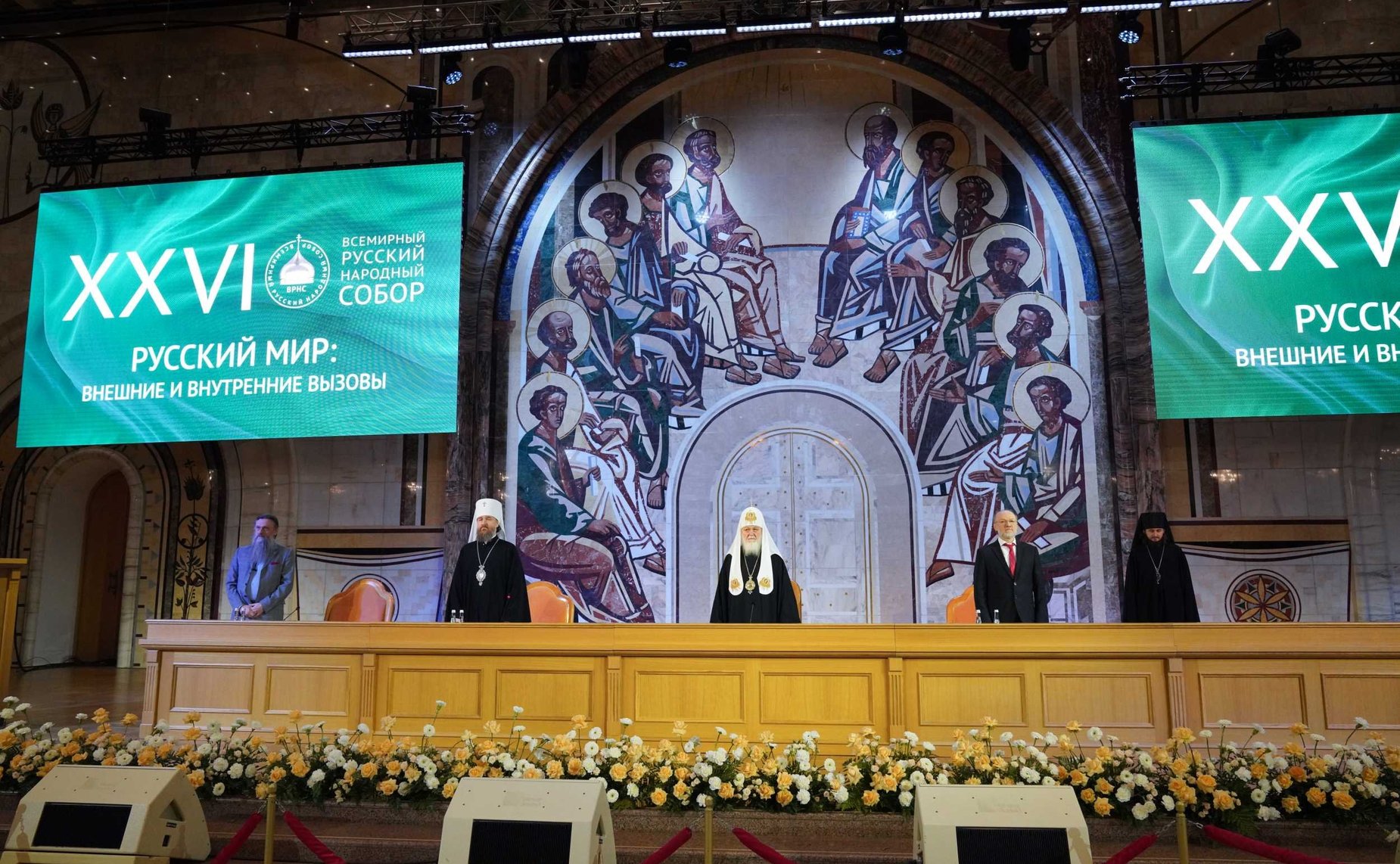 Сергей Митин принял участие в пленарном заседании XXVI Всемирного русского народного собора