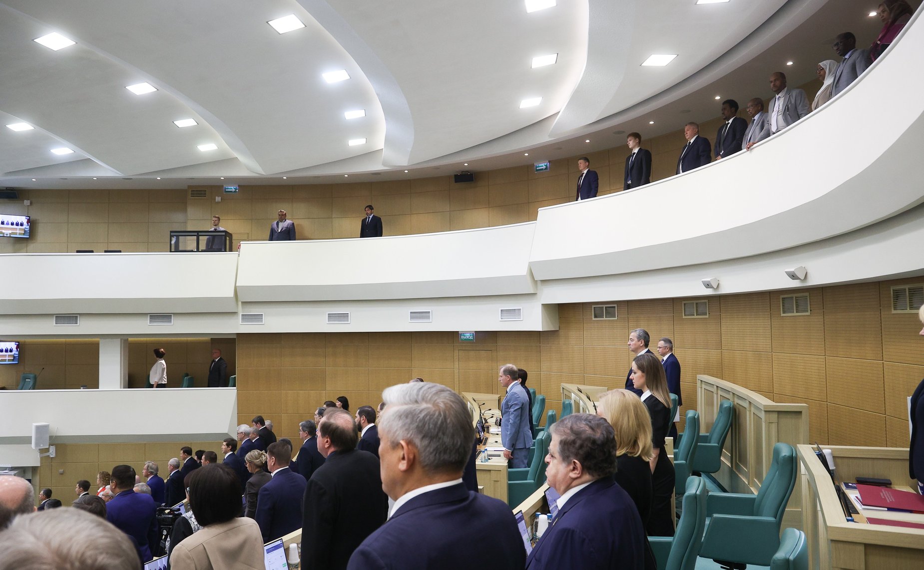 591-е заседание Совета Федерации