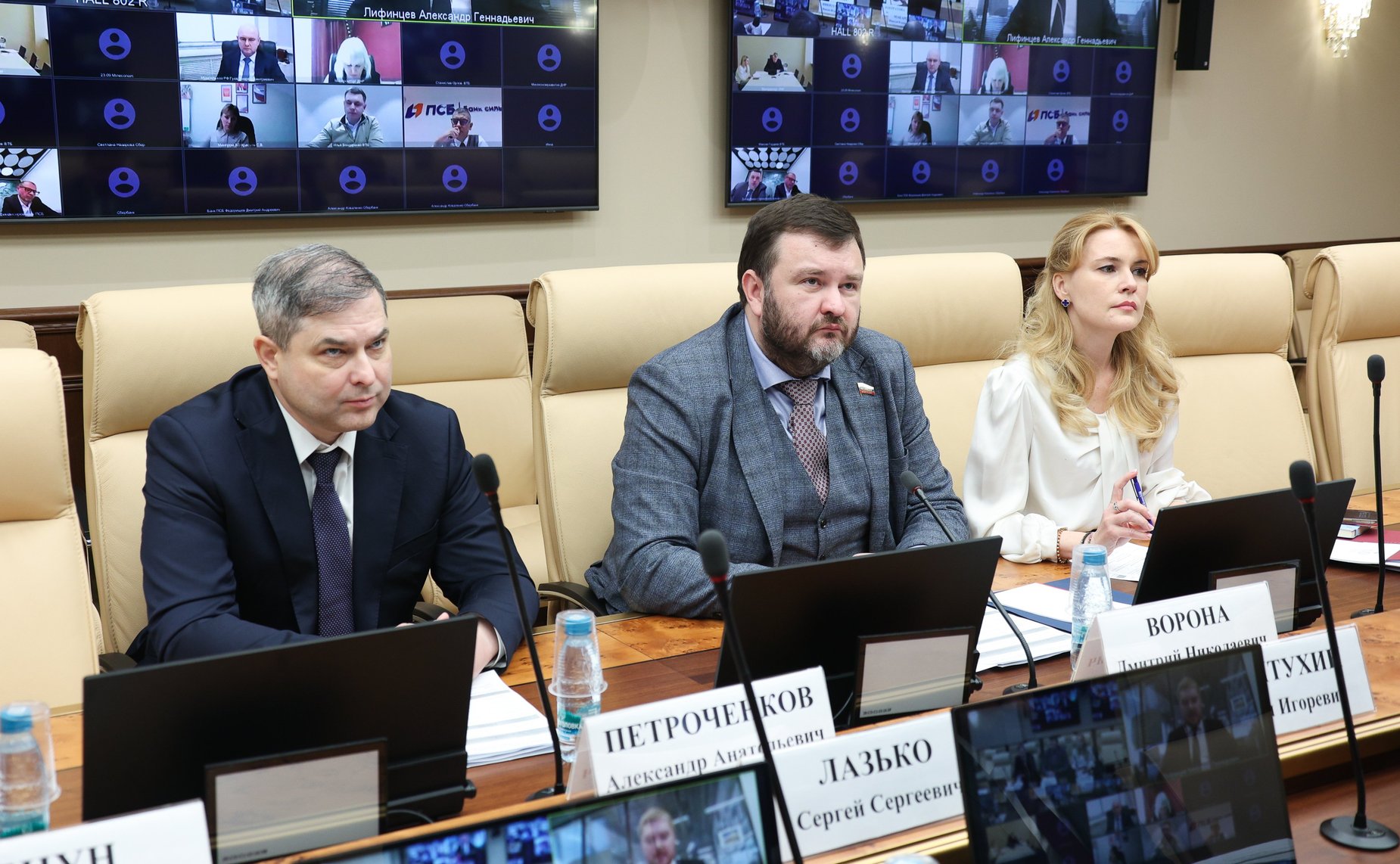 Совещание «Строительство и развитие логистических и распределительных центров, торговых объектов, входящих в крупные торговые сети, на территориях ДНР, ЛНР, Запорожской области и Херсонской области»