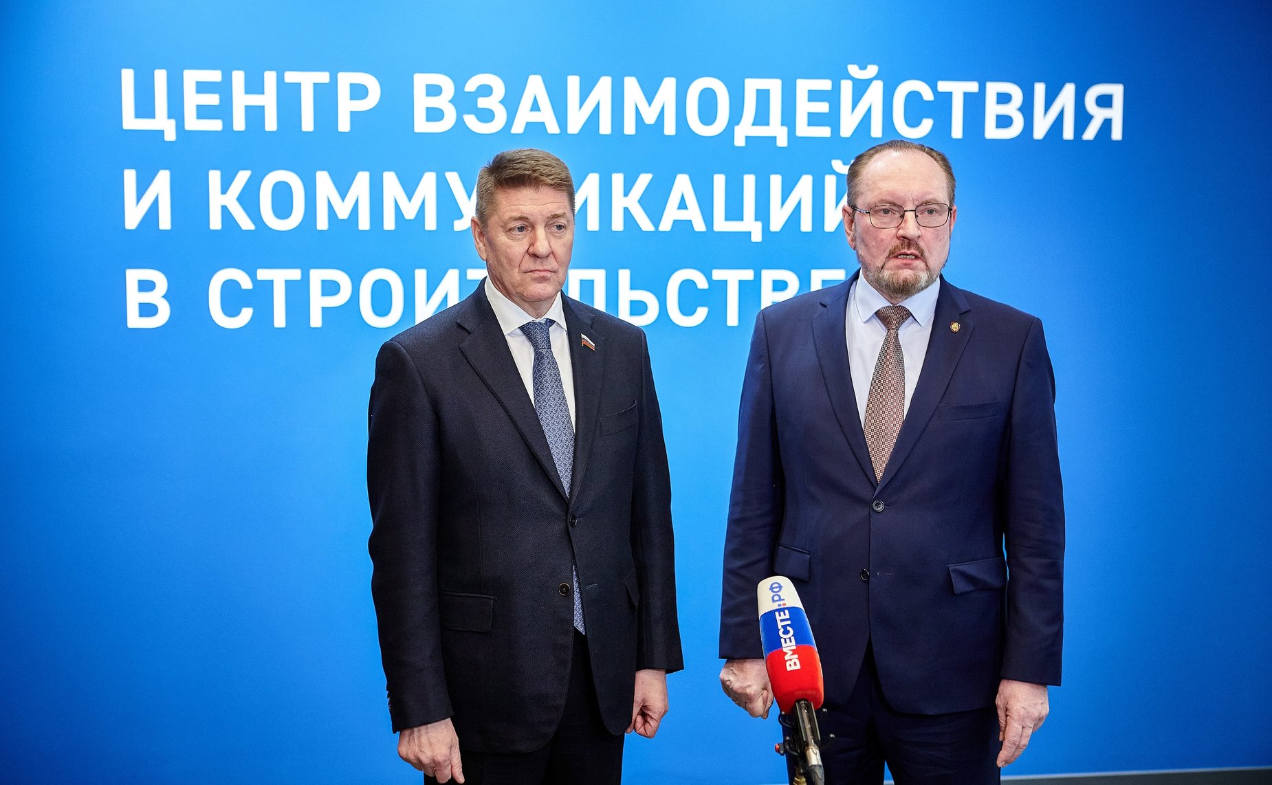 Выездное расширенное заседание Комитета СФ по федеративному устройству, региональной политике, местному самоуправлению и делам Севера «О деятельности Центра взаимодействия и коммуникаций в строительстве Главгосэкспертизы России»