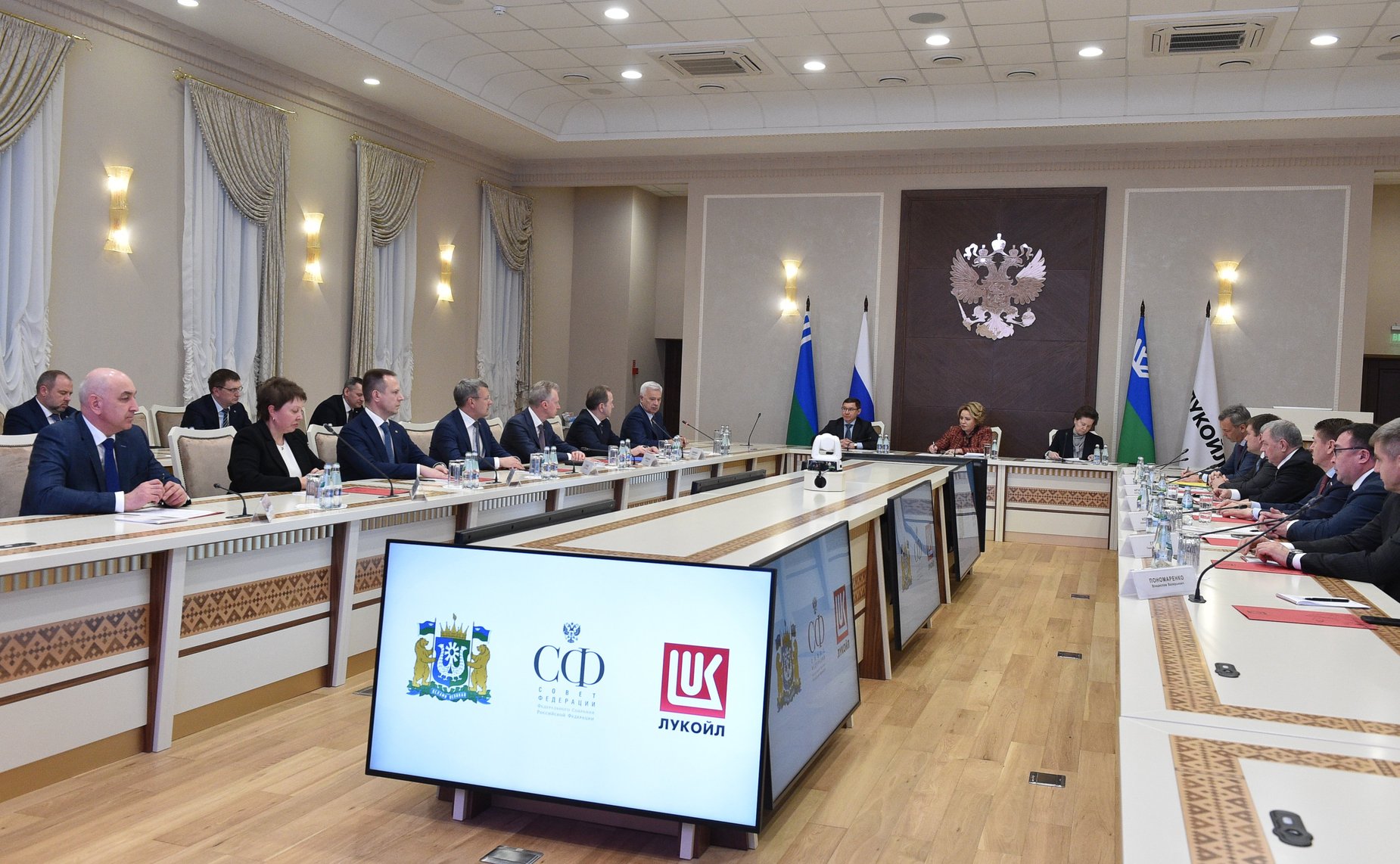 В ходе рабочей поездки в Ханты-Мансийский автономный округ – Югру Валентина Матвиенко провела совещание по вопросам деятельности ПАО «Лукойл» в Ханты-Мансийском автономном округе — Югре