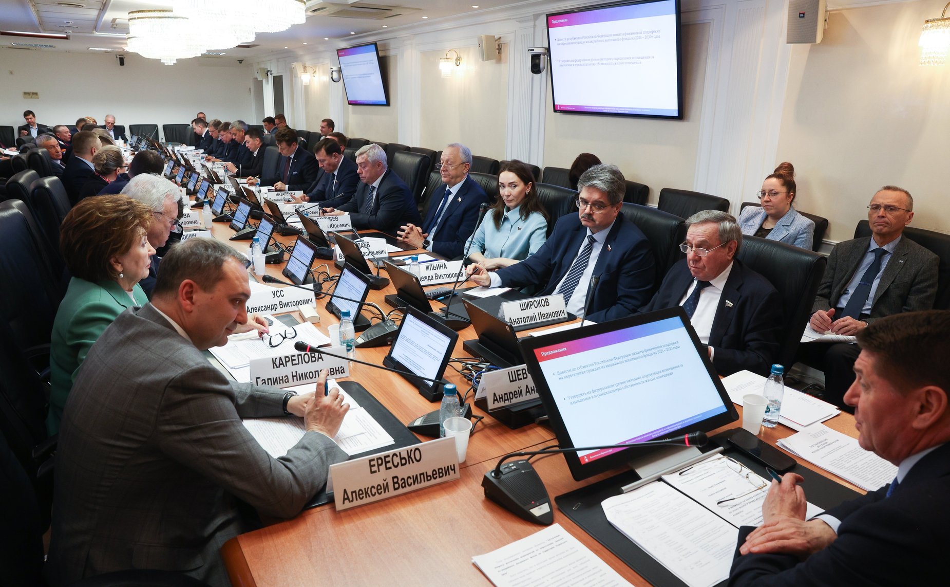 Расширенное заседание Комитета СФ по федеративному устройству, региональной политике, местному самоуправлению и делам Севера (в рамках Дней Пермского края в Совете Федерации)