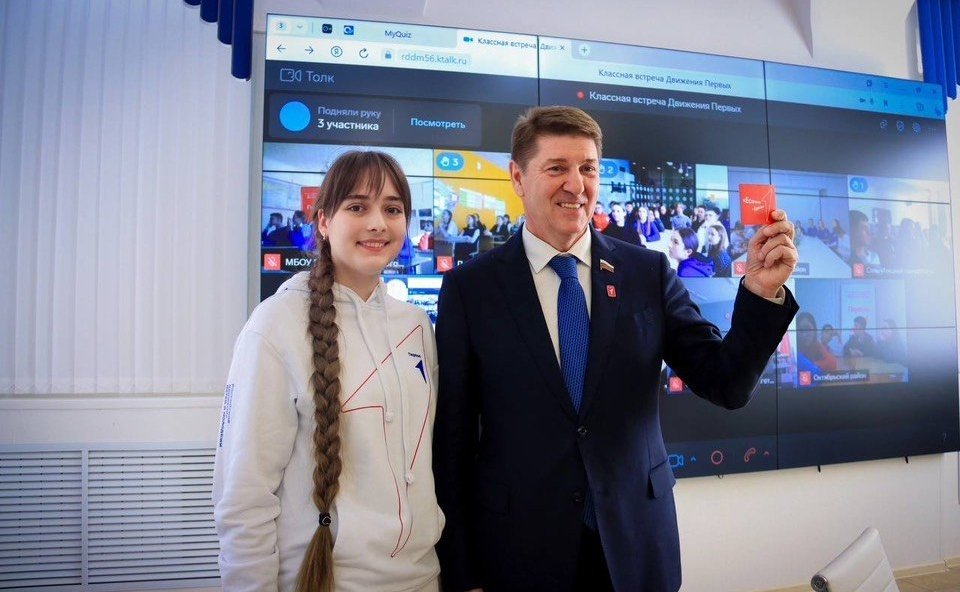 Андрей Шевченко обсудил в Оренбургской области с руководством филиала фонда «Защитники Отечества» вопросы сопровождения ветеранов СВО