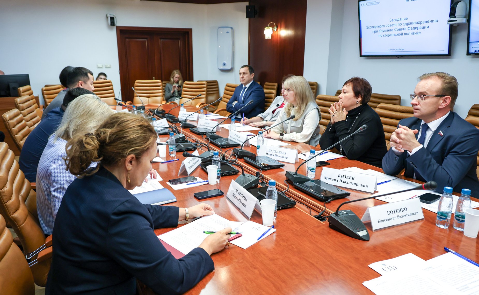 Заседание Экспертного совета по здравоохранению при Комитете Совета Федерации по социальной политике на тему «Актуальные вопросы развития санаторно-курортного комплекса Российской Федерации»