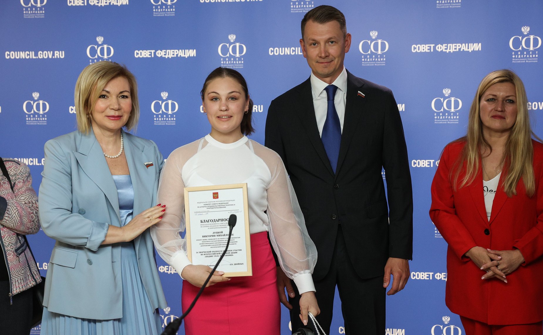 Награждение призеров Всероссийской сетевой акции «Подвиг села: наставники» и 7 творческих коллективов