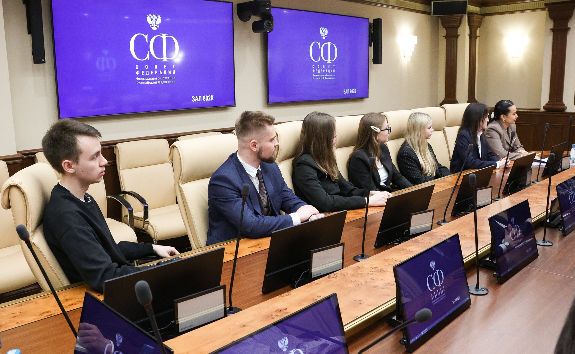 Встреча заместителя Председателя Совета Федерации Константина Косачева со студентами – уроженцами Республики Марий Эл, обучающимися в вузах Москвы