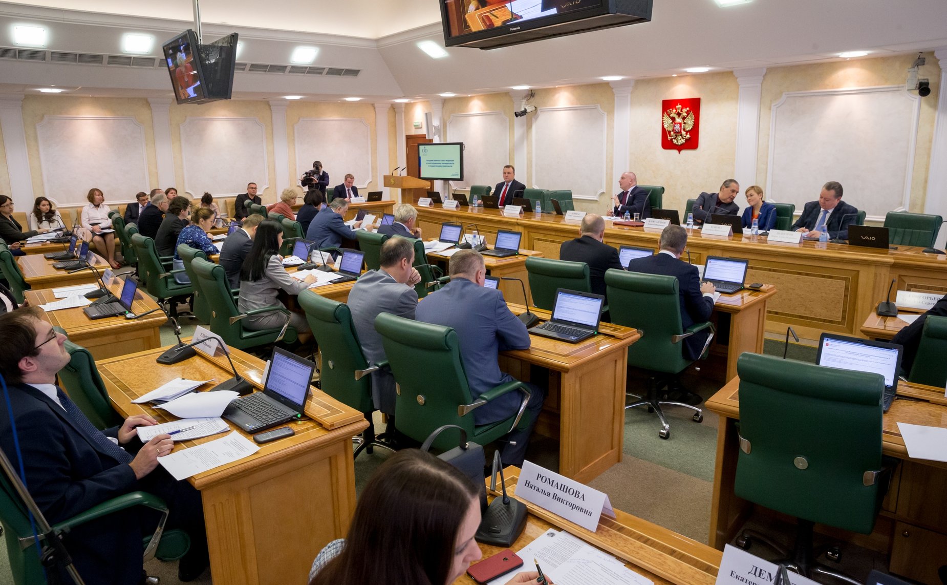 Заседание Комитета СФ по конституционному законодательству и государственному строительству