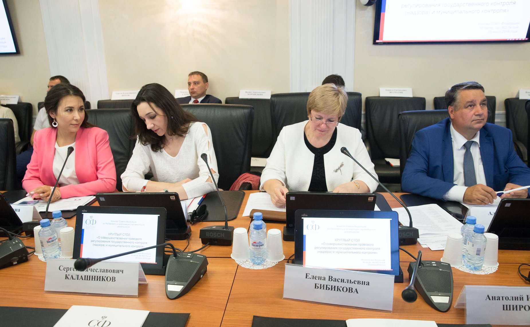 «Круглый стол» на тему «О совершенствовании правового регулирования государственного контроля (надзора) и муниципального контроля»