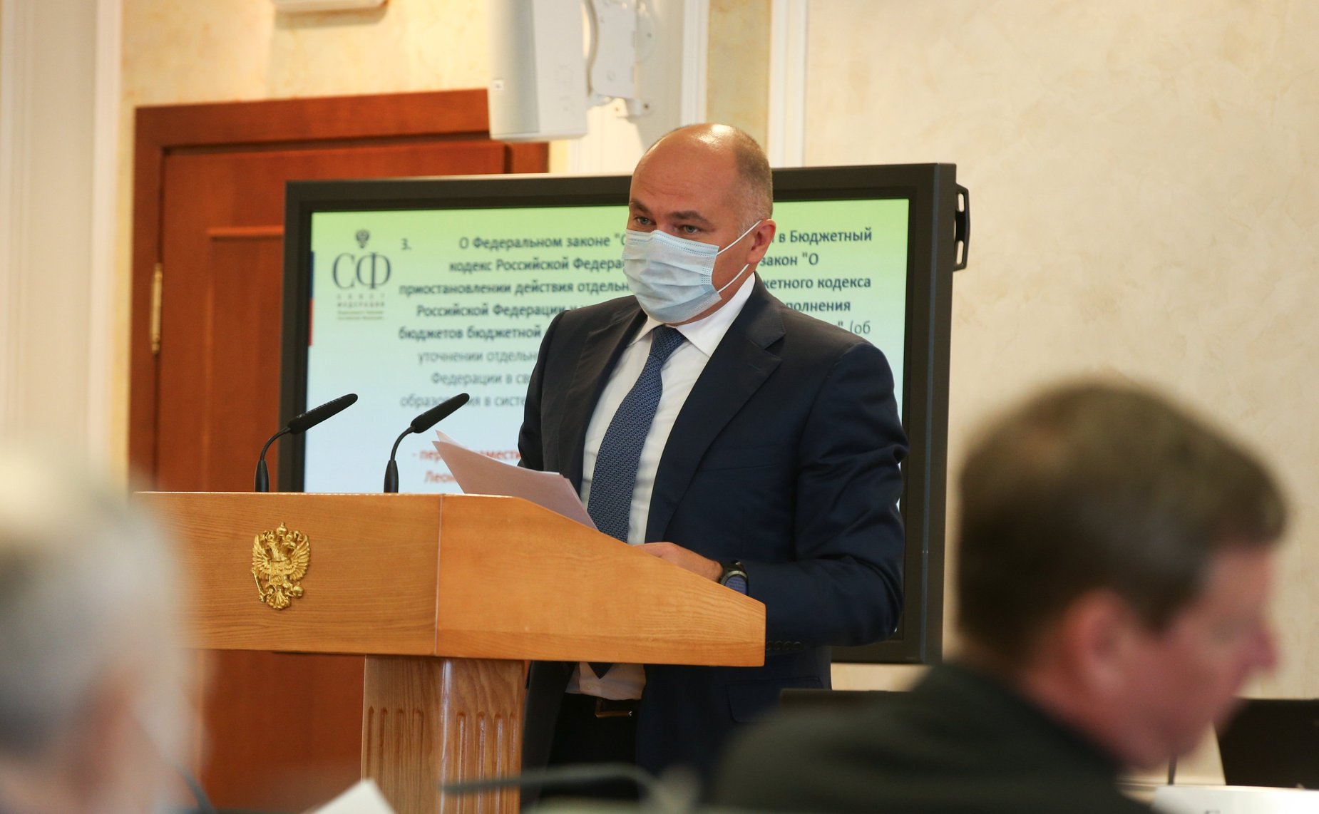 Заседание Комитета СФ по бюджету и финансовым рынкам