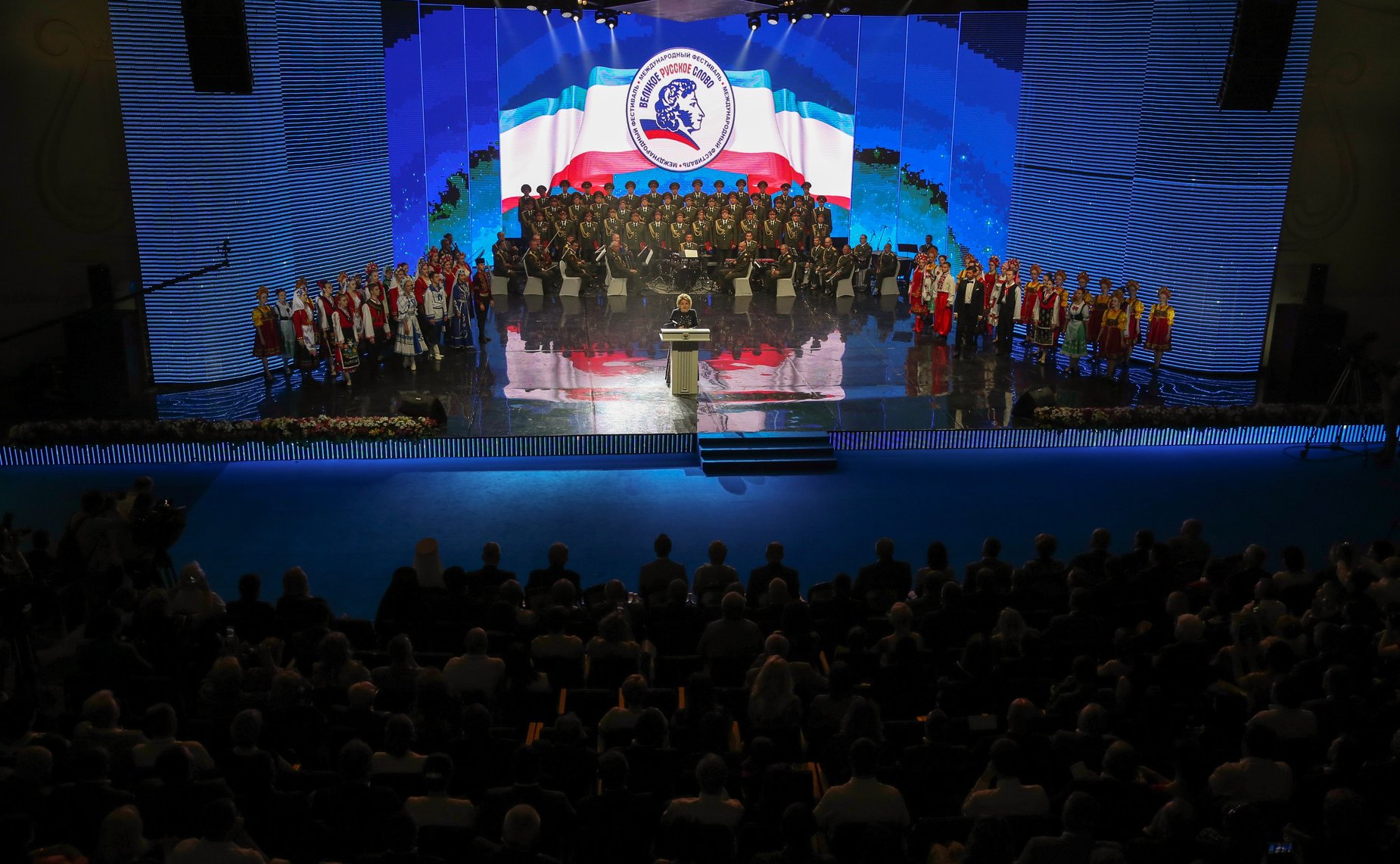 Торжественное открытие фестиваля «Великое русское слово»
