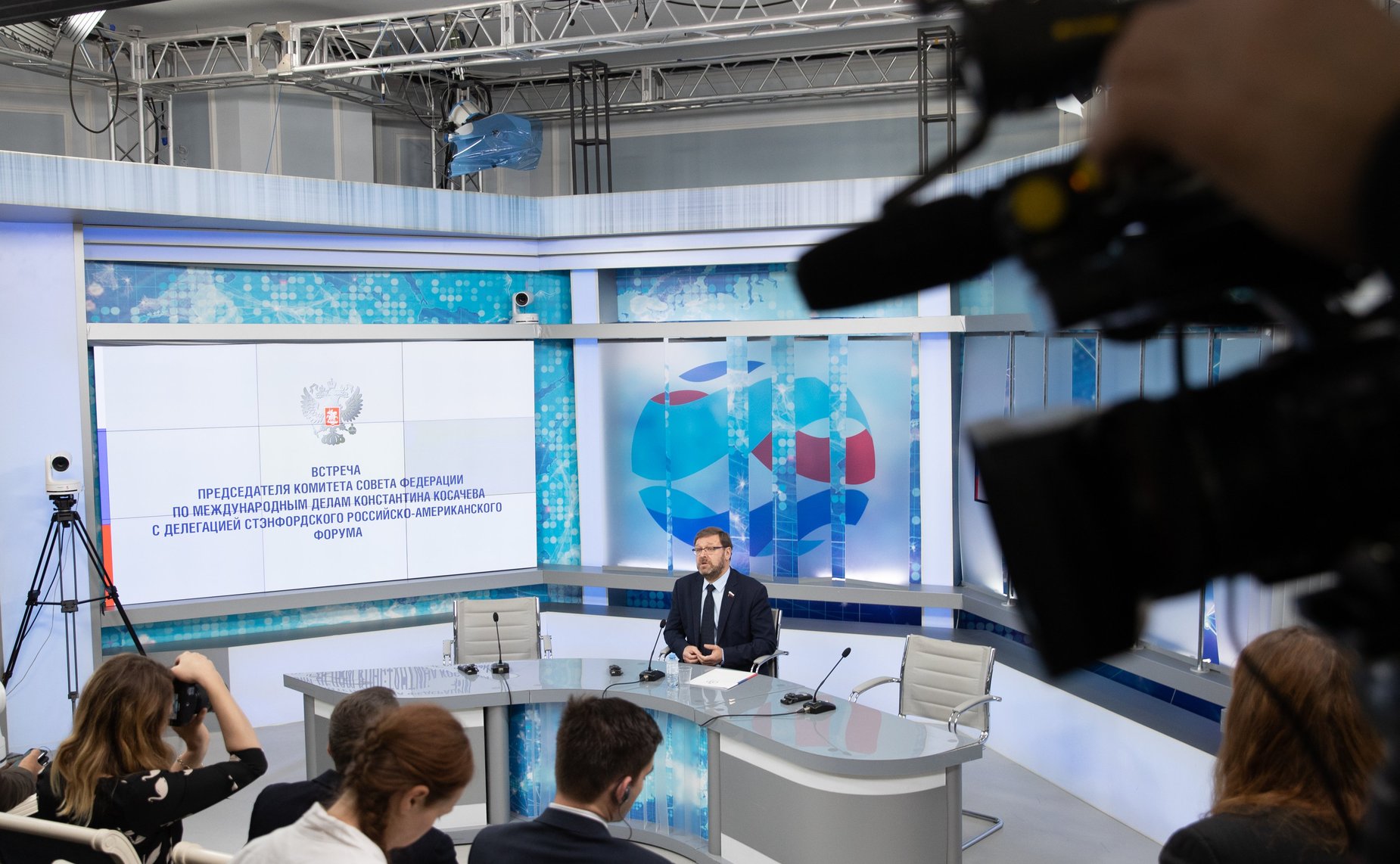 Встреча Константина Косачева c делегацией Стэнфордского российско-американского форума
