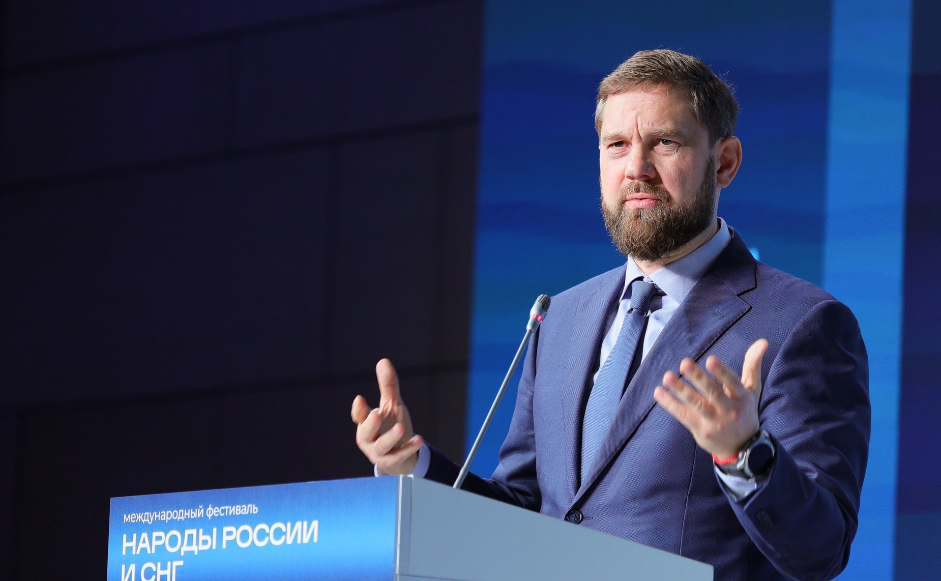 Пленарное заседании первого Международного фестиваля «Народы России и СНГ»