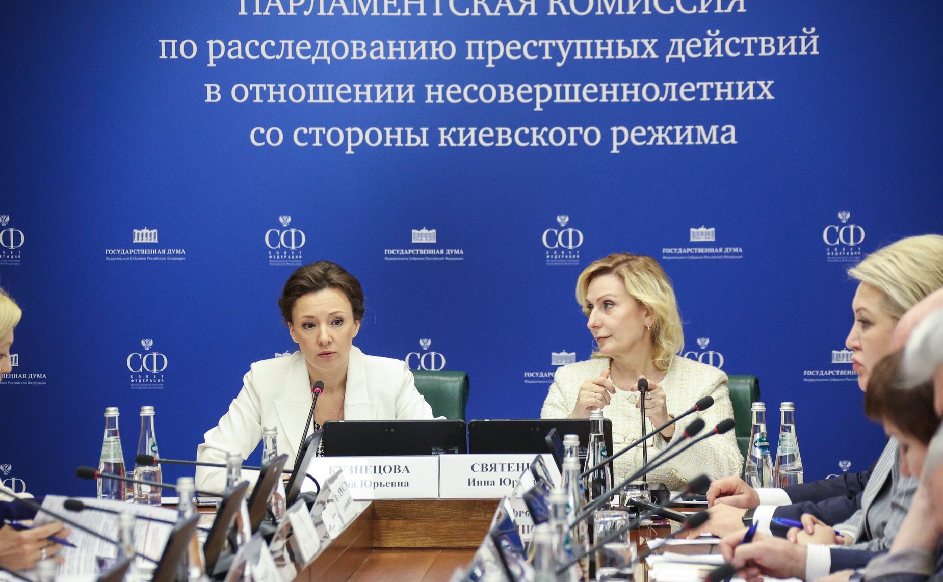 Заседание парламентской комиссии по расследованию преступных действий в отношении несовершеннолетних со стороны киевского режима