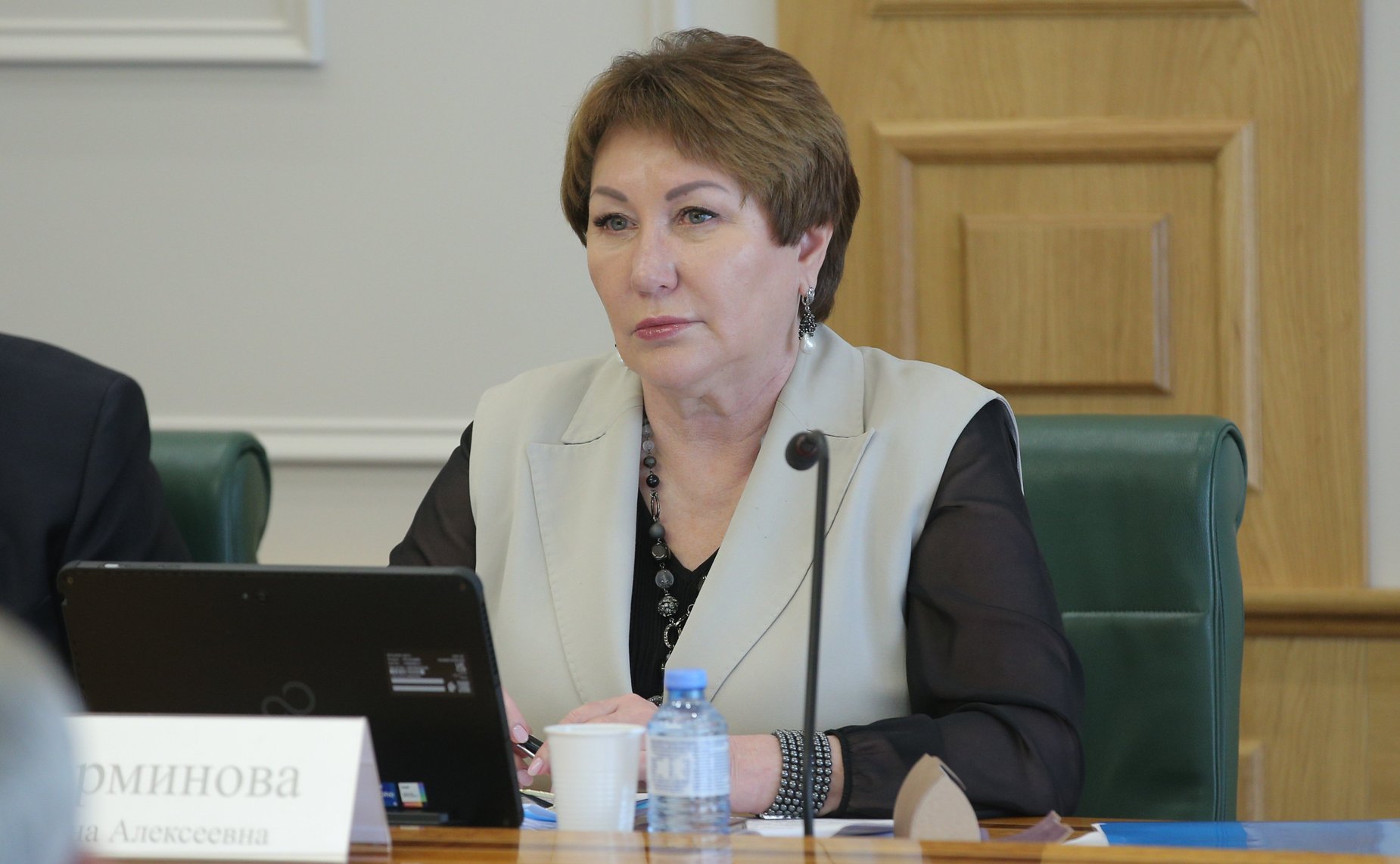 Елена Перминова