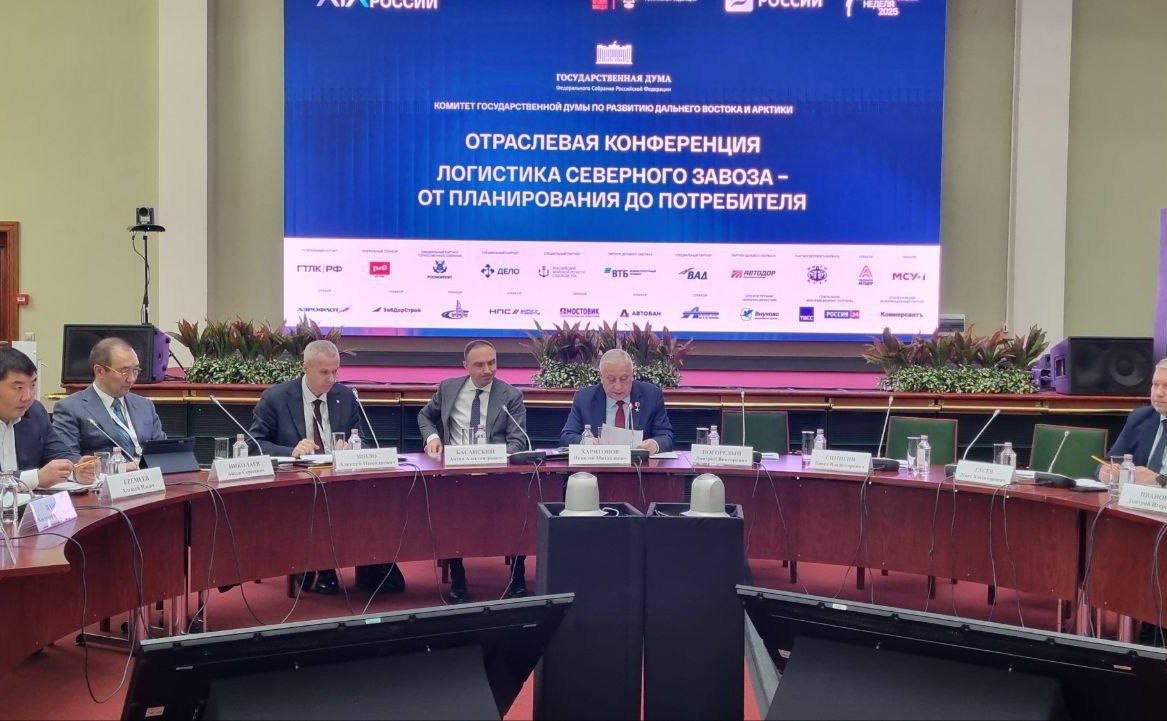 Денис Гусев принял участие в работе Конференции «Логистика северного завоза – от планирования до потребителя»