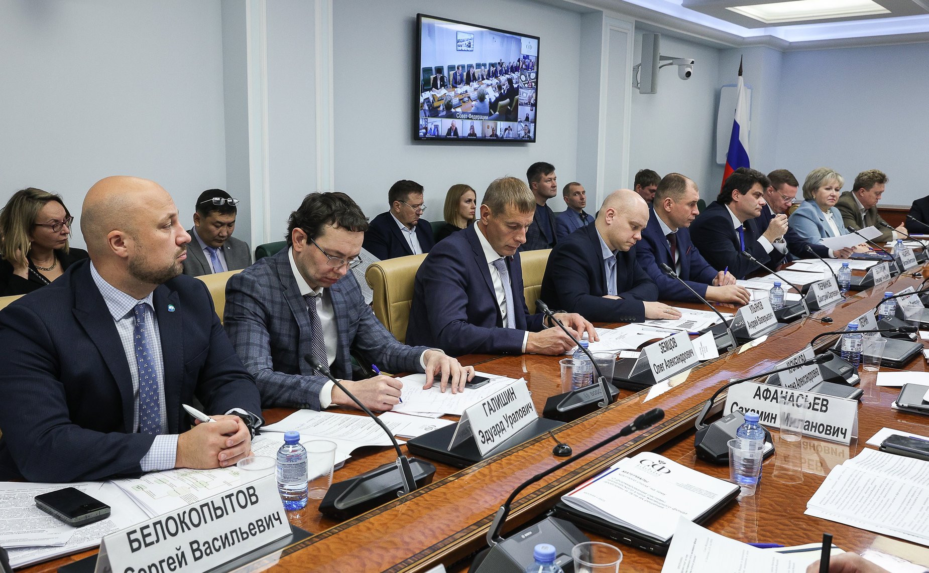 Круглый стол Комитета СФ по федеративному устройству, региональной политике, МСУ и делам Севера на тему «О формировании системы технического учета жилищного фонда: проблемы и пути их решения»