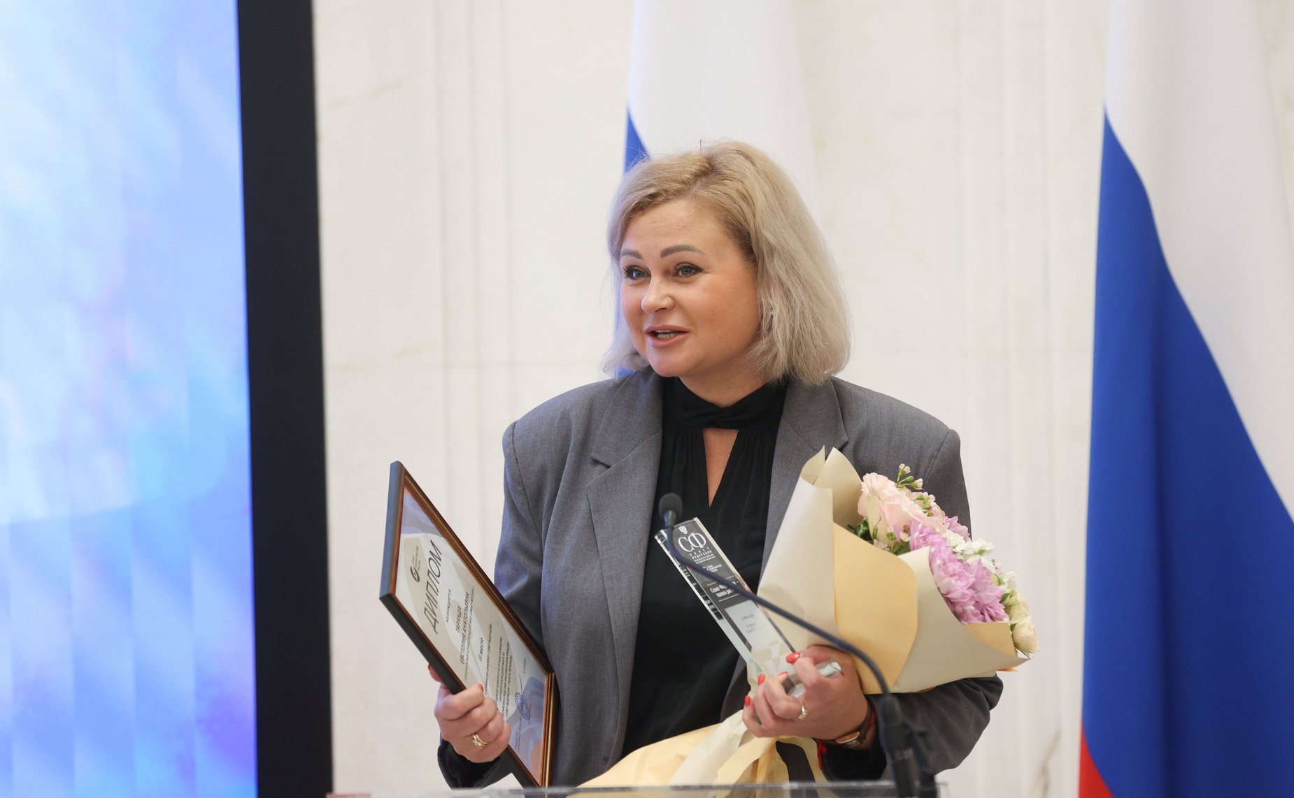 Торжественная церемония, посвященная награждению лауреатов ежегодного конкурса российских СМИ «Совет Федерации-палата регионов»