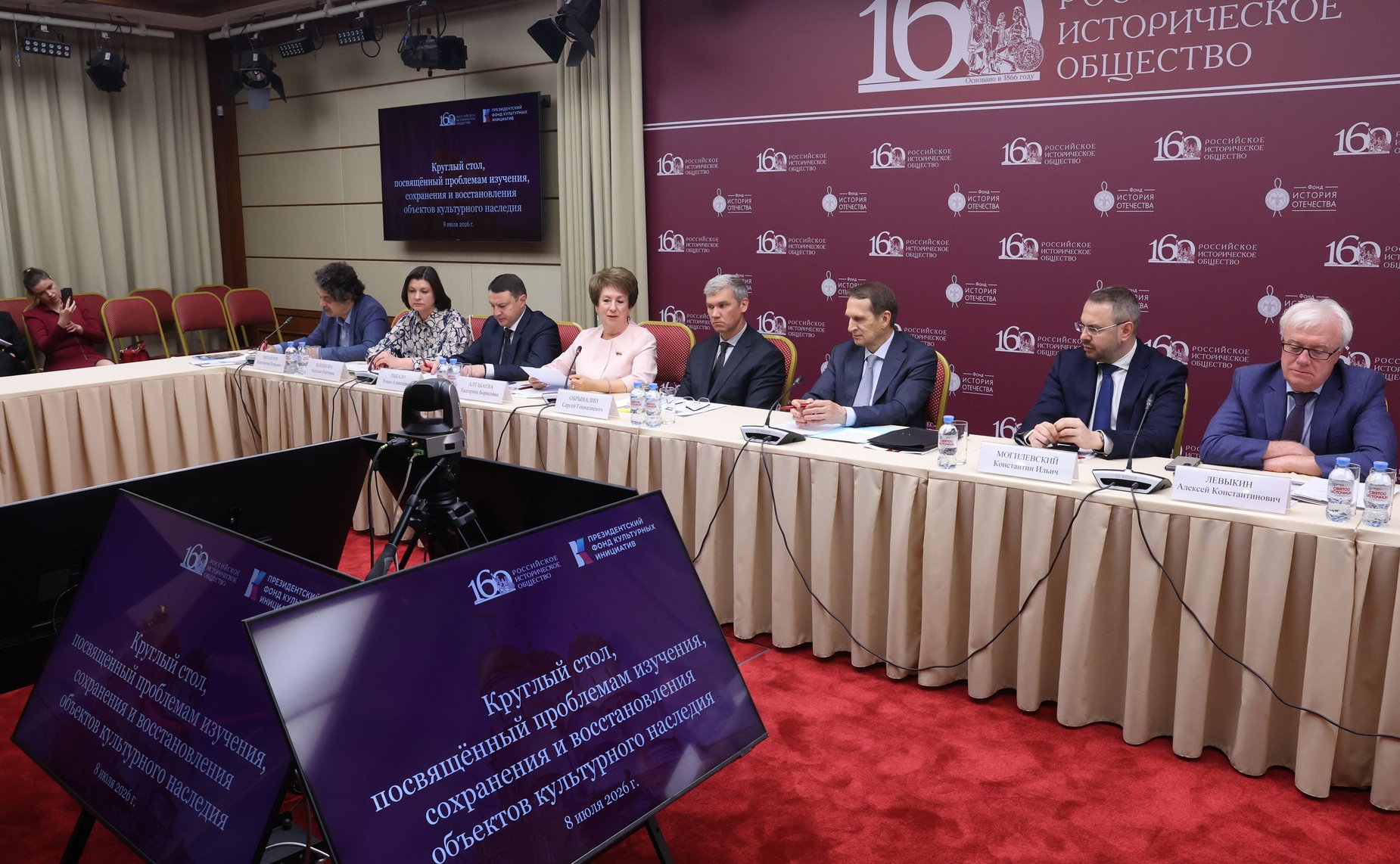 Екатерина Алтабаева выступила на заседании круглого стола в Доме Российского исторического общества