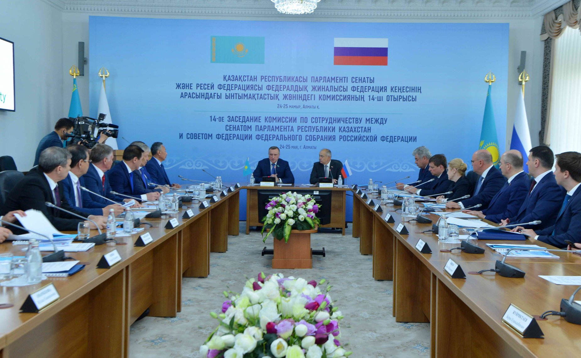 Заседание Комиссии по сотрудничеству между Советом Федерации и Сенатом Парламента Республики Казахстан