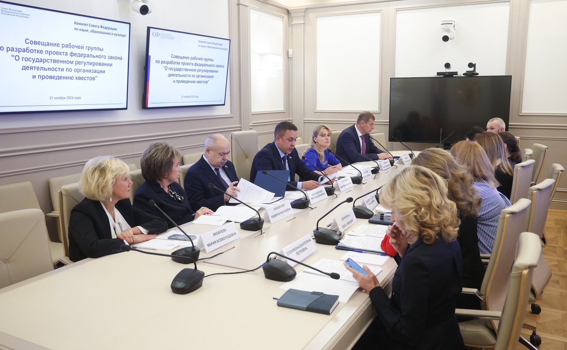 Айрат Гибатдинов провел рабочее совещание по вопросам квестов и- необходимости правового регулирования этой сферы