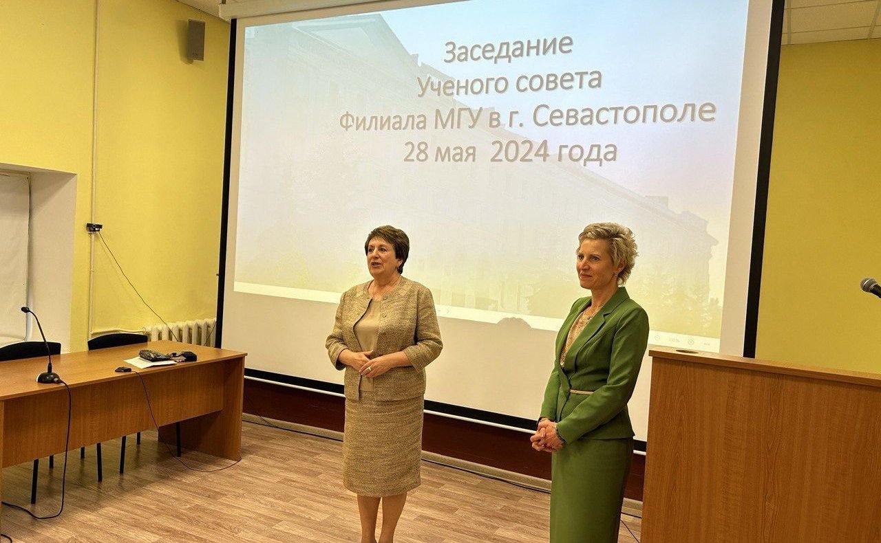 Екатерина Алтабаева вручила Благодарность Председателя Совета Федерации Валентины Матвиенко коллективу Филиала МГУ в Севастополе