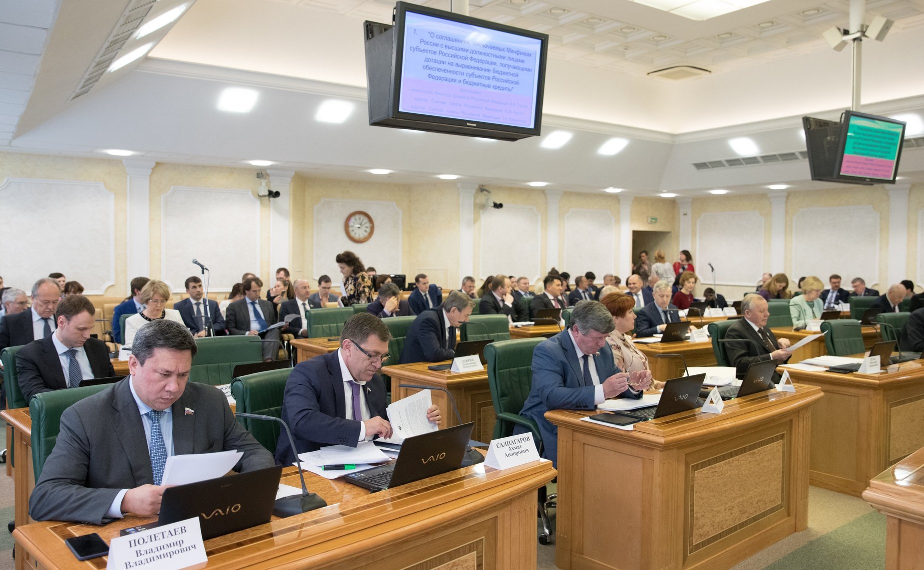 Заседание Комитета СФ по бюджету и финансовым рынкам